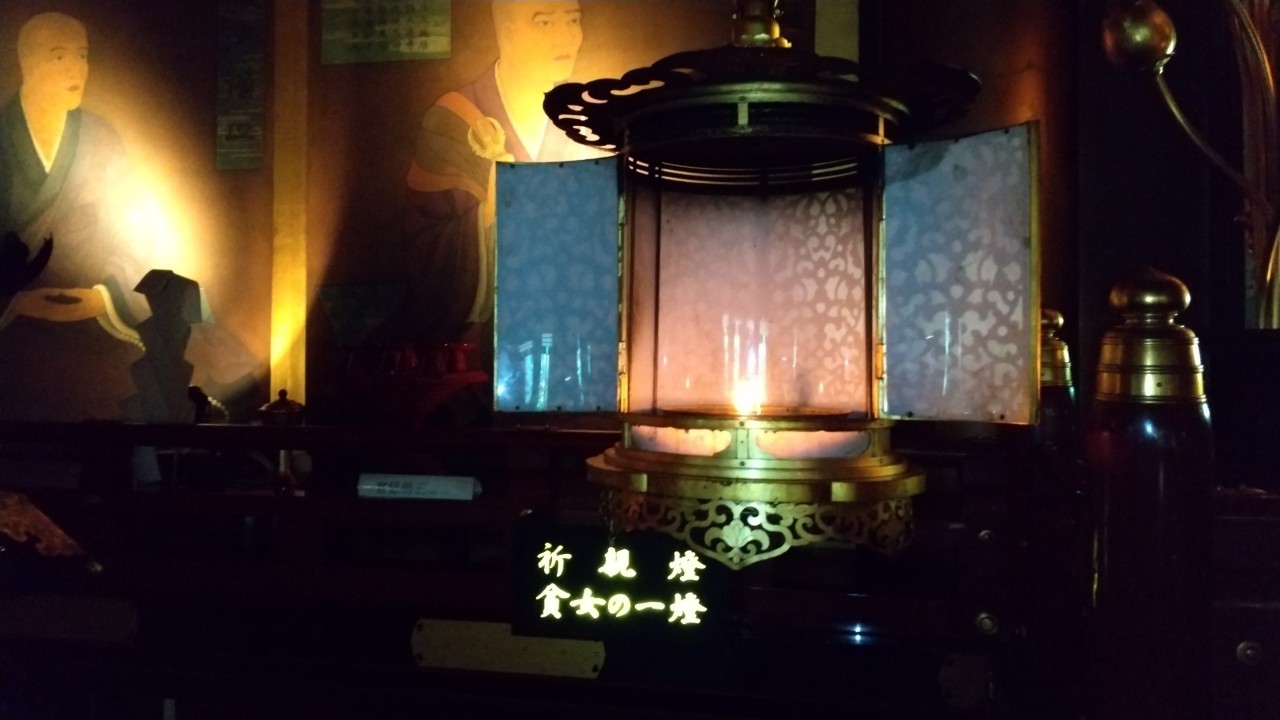 至宝 高野山 金剛峯寺 奥之院 燈籠堂 十三仏 掛軸 真言宗 仏画 供養 縁起物 仏迎えと祈親燈（貧女の一燈)～ 毎年8月10日頃、総本山金剛峯寺を始め