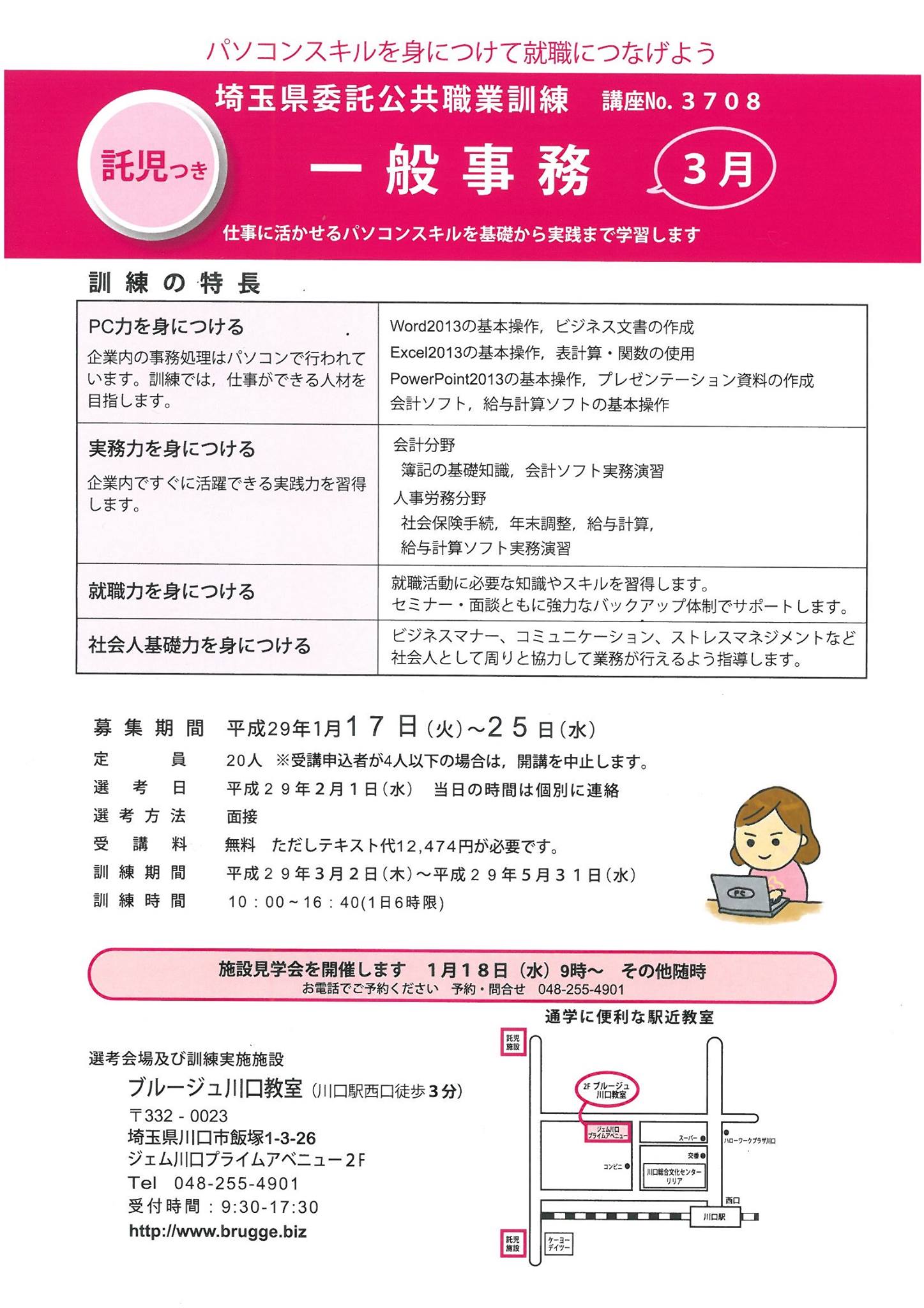 Pref Okinawa Lg Jp
