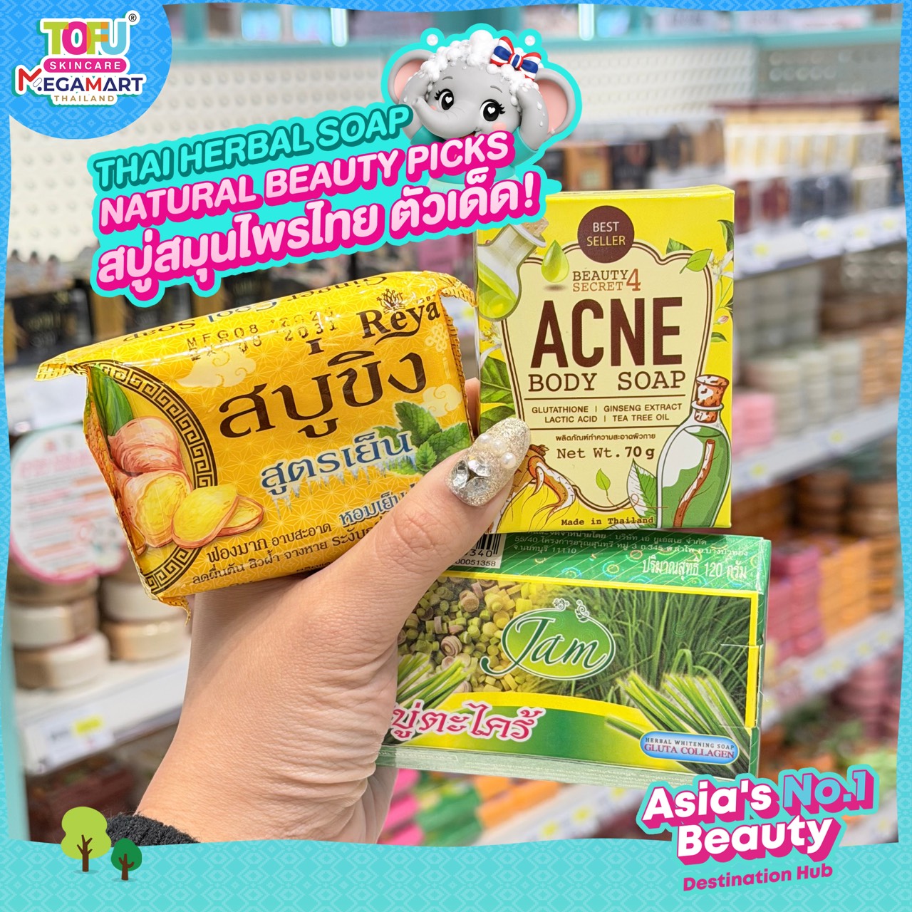 🌿🧼 THAI HERBAL SOAP — A THAI BEAUTY MUST-TRY! 🇹🇭✨ Looking for a little piece of Thai natural beauty? 💚 Discover our herbal soap picks featuring Lemongrass, Ginseng, Turmeric, Tamarind, Aloe Vera