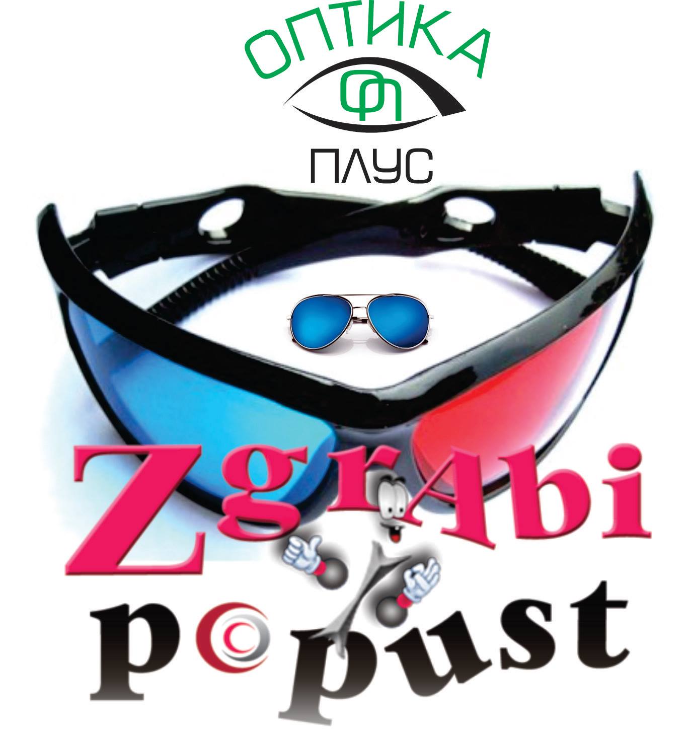 Optika Plus | Kumanovo