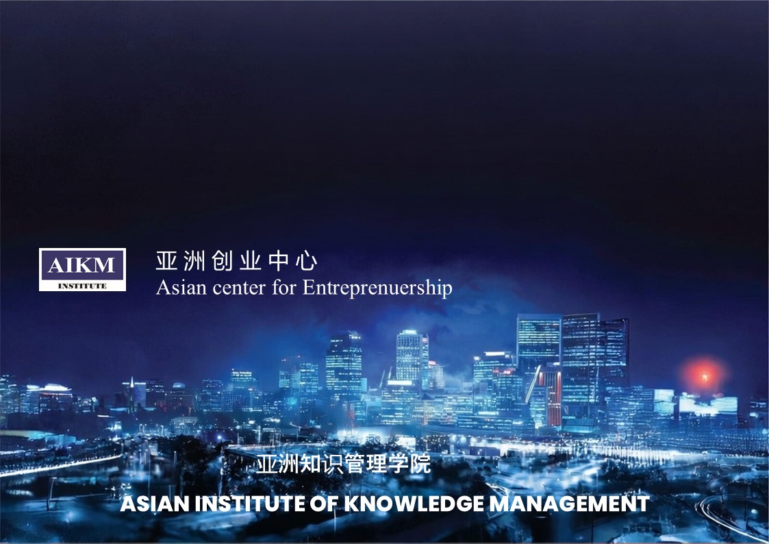 Asian Institute of Knowledge Management