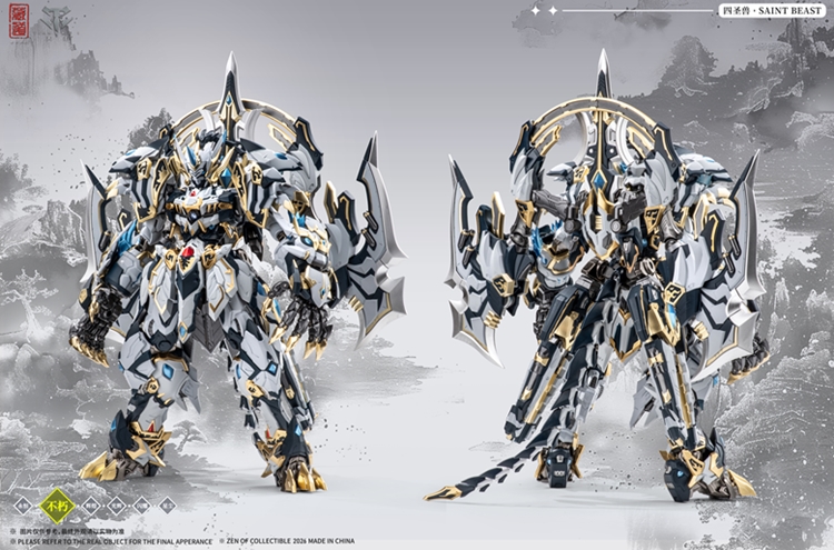 Zen of Collectible CD-02U Saint Beast White Tiger Battle Ver