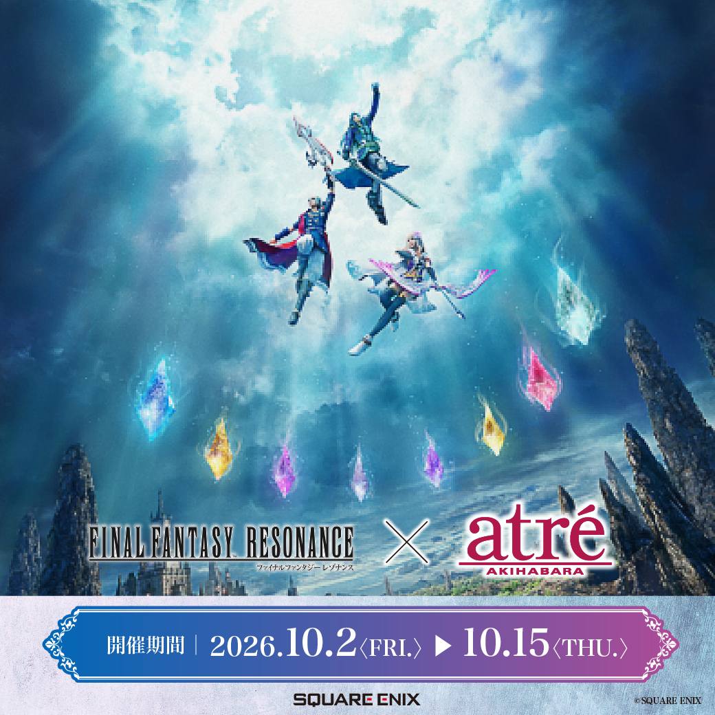 ファイナルファンタジーレゾナンス ポスター Final Fantasy Resonance collaboration at Atre Akihabara from