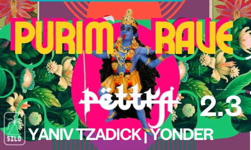 סילו הוד השרון - Silo Purim Rave אפילו פורים לא מאמין... | Facebook