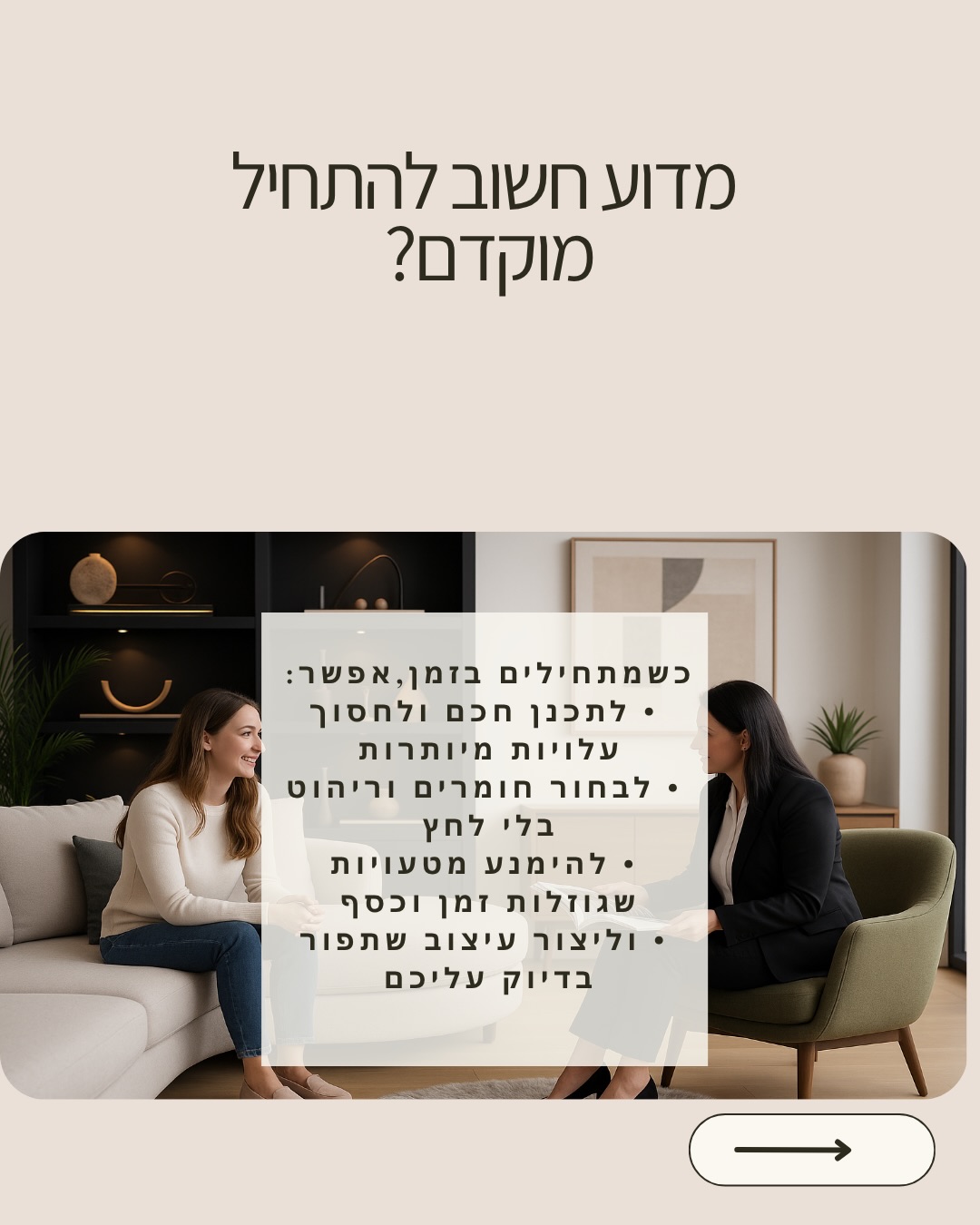 Relydesigns סטודיו לעיצוב פנים והום סטיילינג | Haifa
