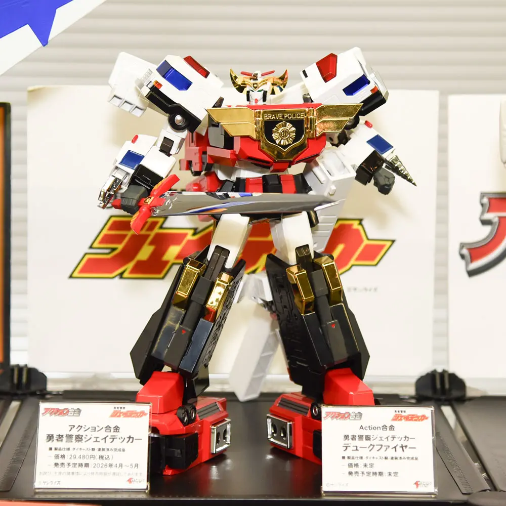 actiontoys #闘士ゴーディアン #actiontoys #robot #voltron #jdecker