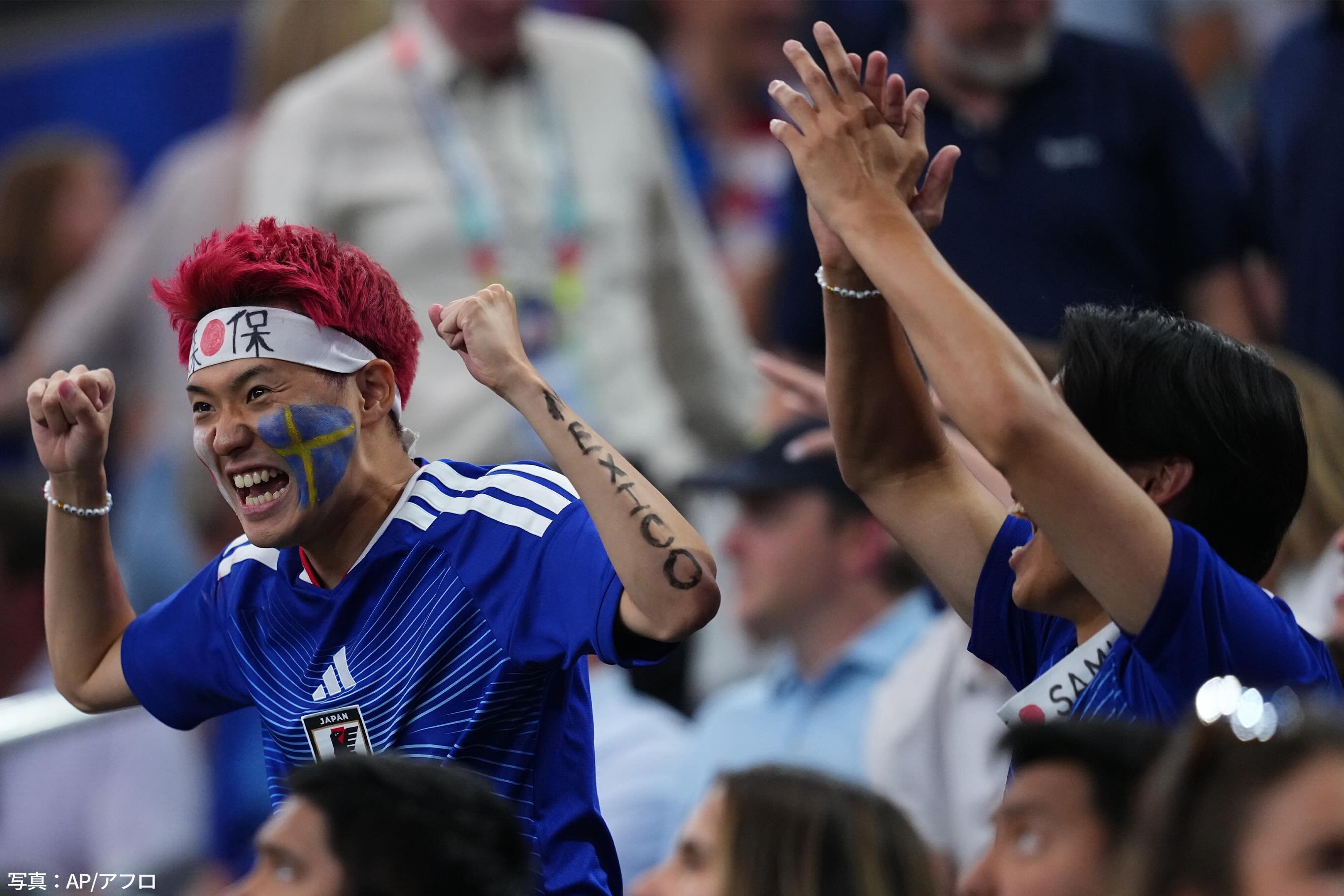 サッカー FIFAワールドカップ2026⚽️ #TEAMJAPAN へ 現地でエールを