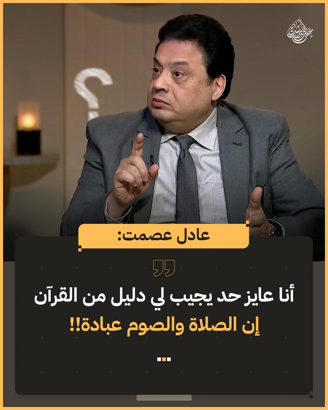 ‎عبدالله رشدي - Abdullah... - عبدالله رشدي - Abdullah Rushdy