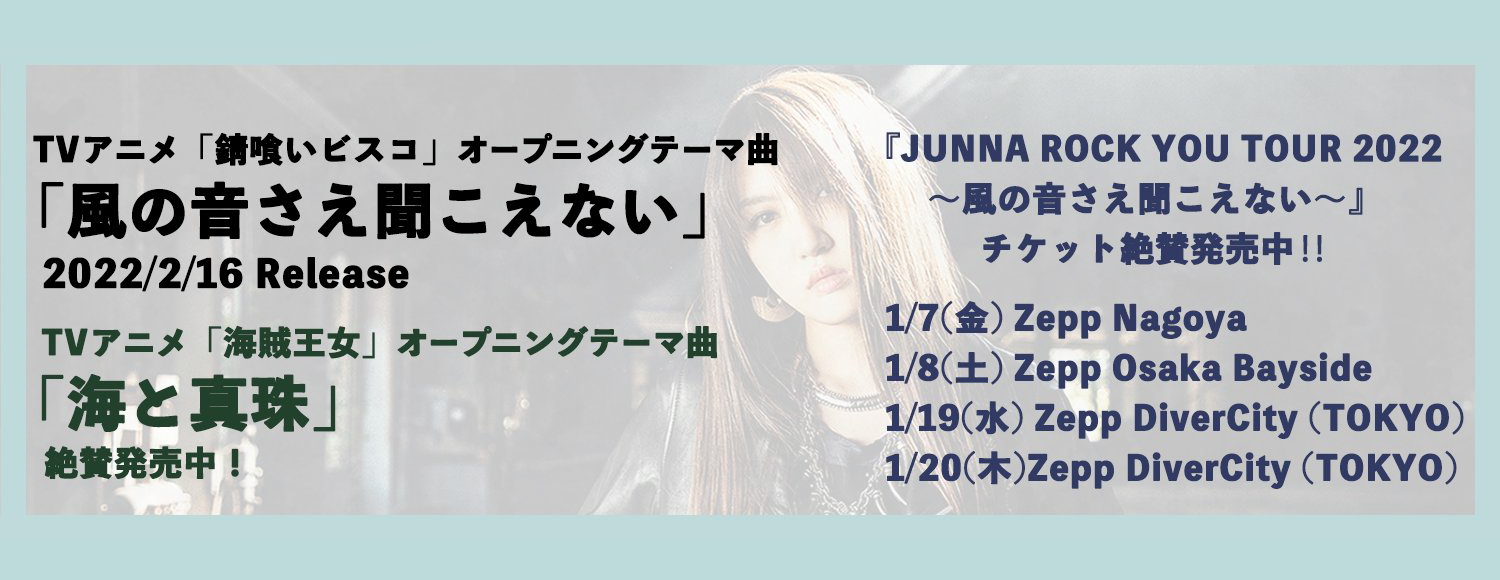 Junna Walkure Photos Facebook