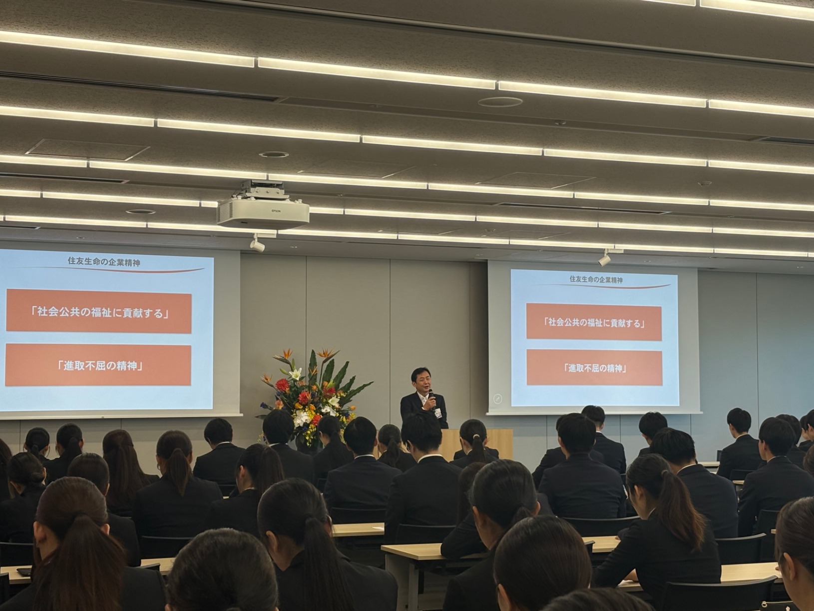 住友生命保険相互会社 (@sumitomolife) • Facebook