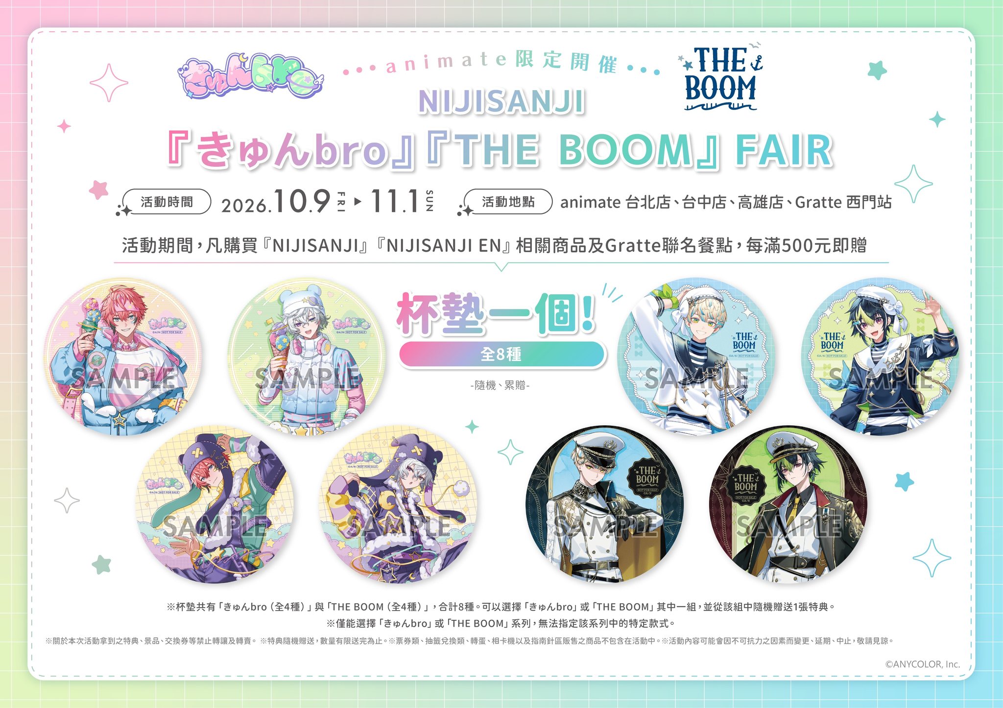 ギヴン　ファンブック　アニメイト限定　特典　原画　缶バッジ　　新品未開封 🆙【日版書籍情報】 ✨✨アニメ ギヴン オフィシャルファンブック
