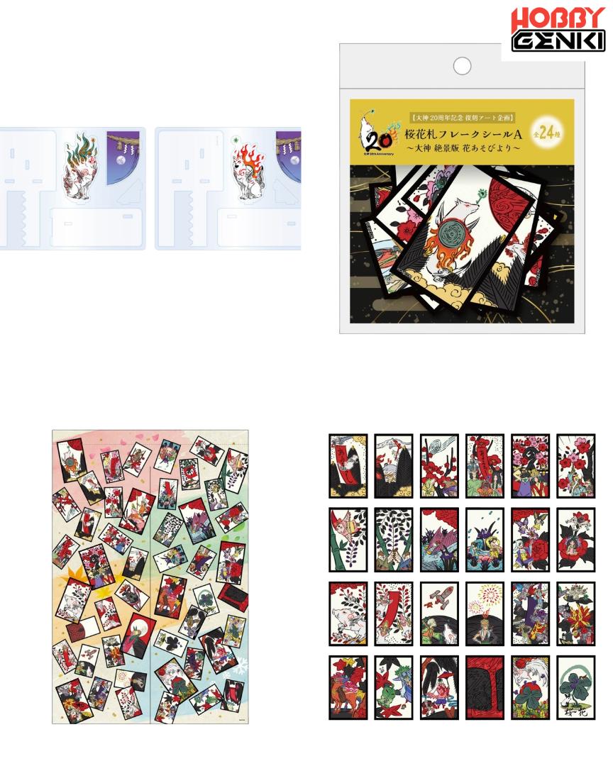 Okami 20th anniversary merchandise pre order collection