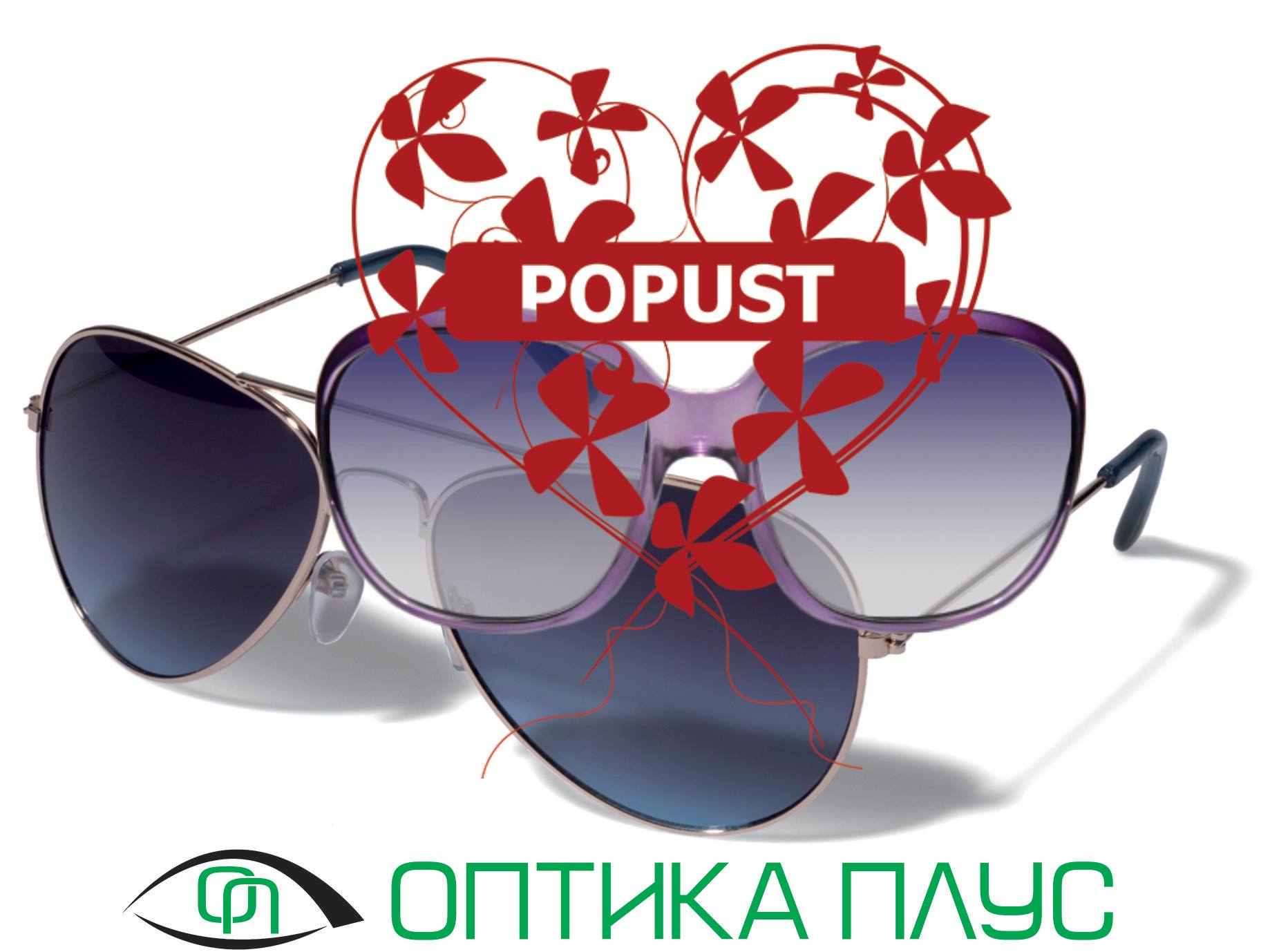 Optika Plus | Kumanovo