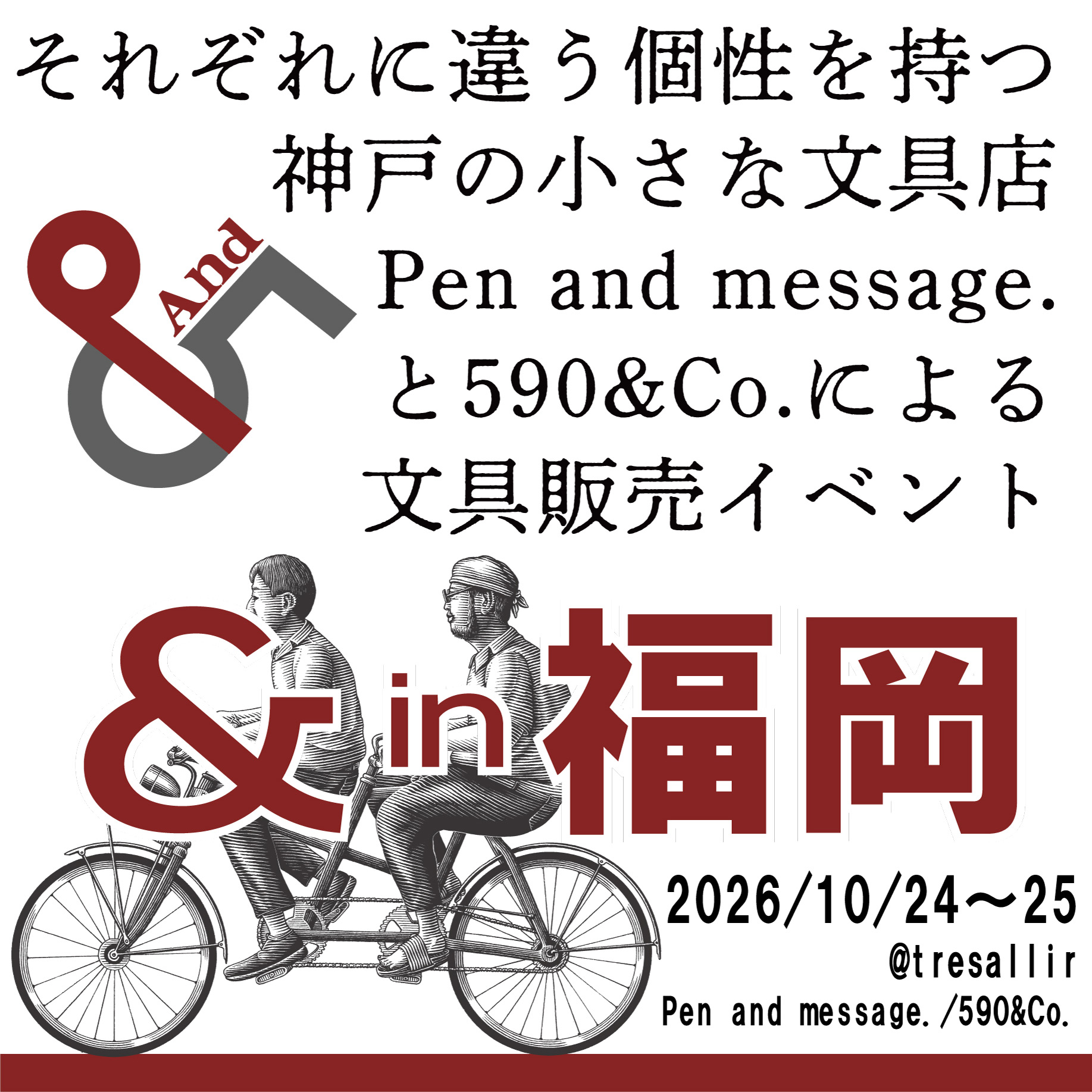 Alt in 広島のお品書き】 handwoodさんのPG-5用着せ替え木軸とカスタム