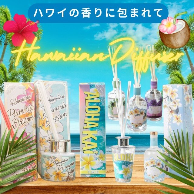 aloha様//ご確認用ページ☆ aloha様//ご確認用ページ☆