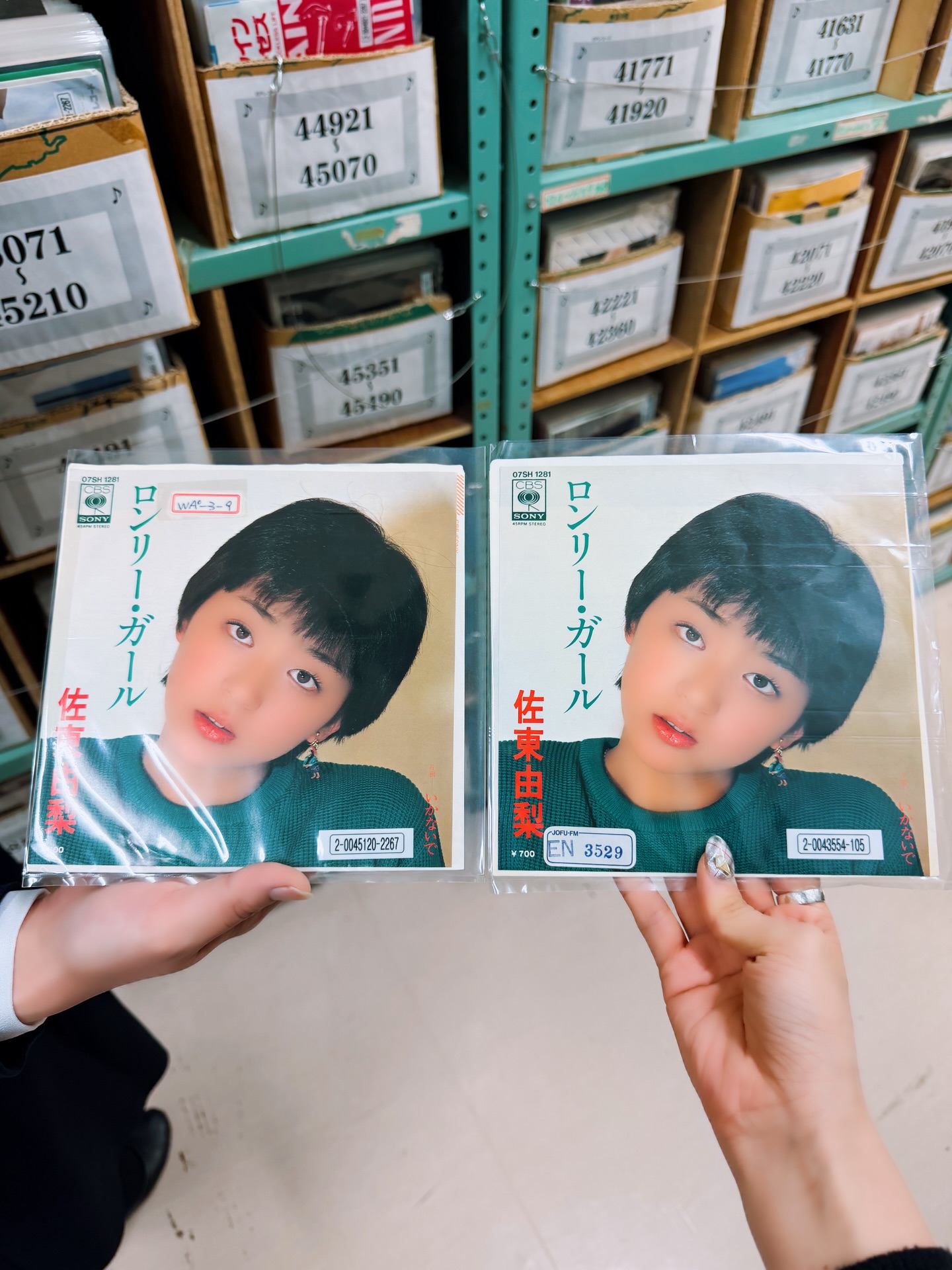 おかゆ - おかゆ added a new photo — at 新冠町レ・コード館.