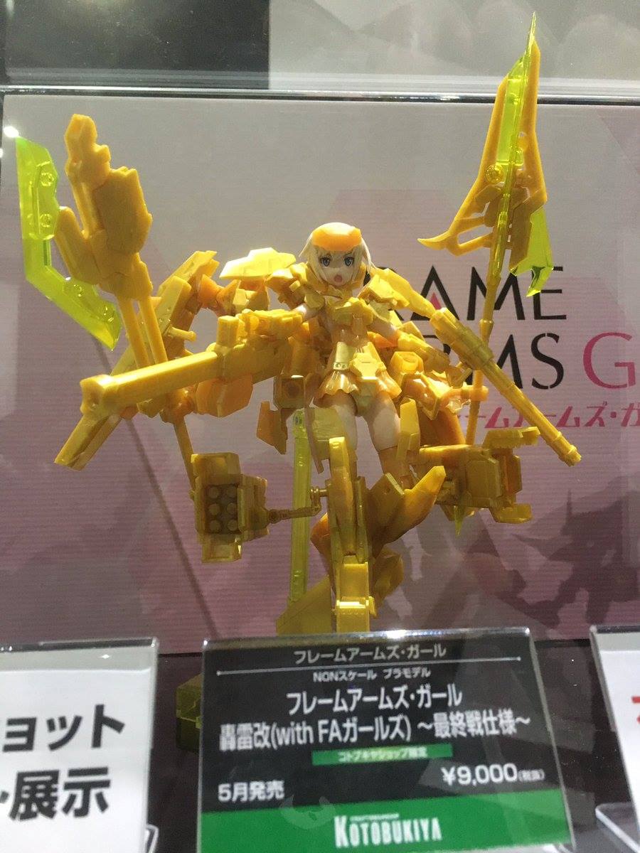 New Images - Frame Arms Girl - Gourai Kai Final Battle