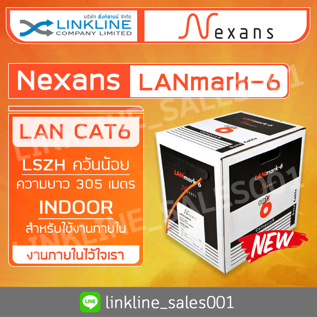 Linkline - Nexans Lanmark-6 (Cat 6) - สายทองแดงแท้ ทั้งเส้น - รับประกัน ...