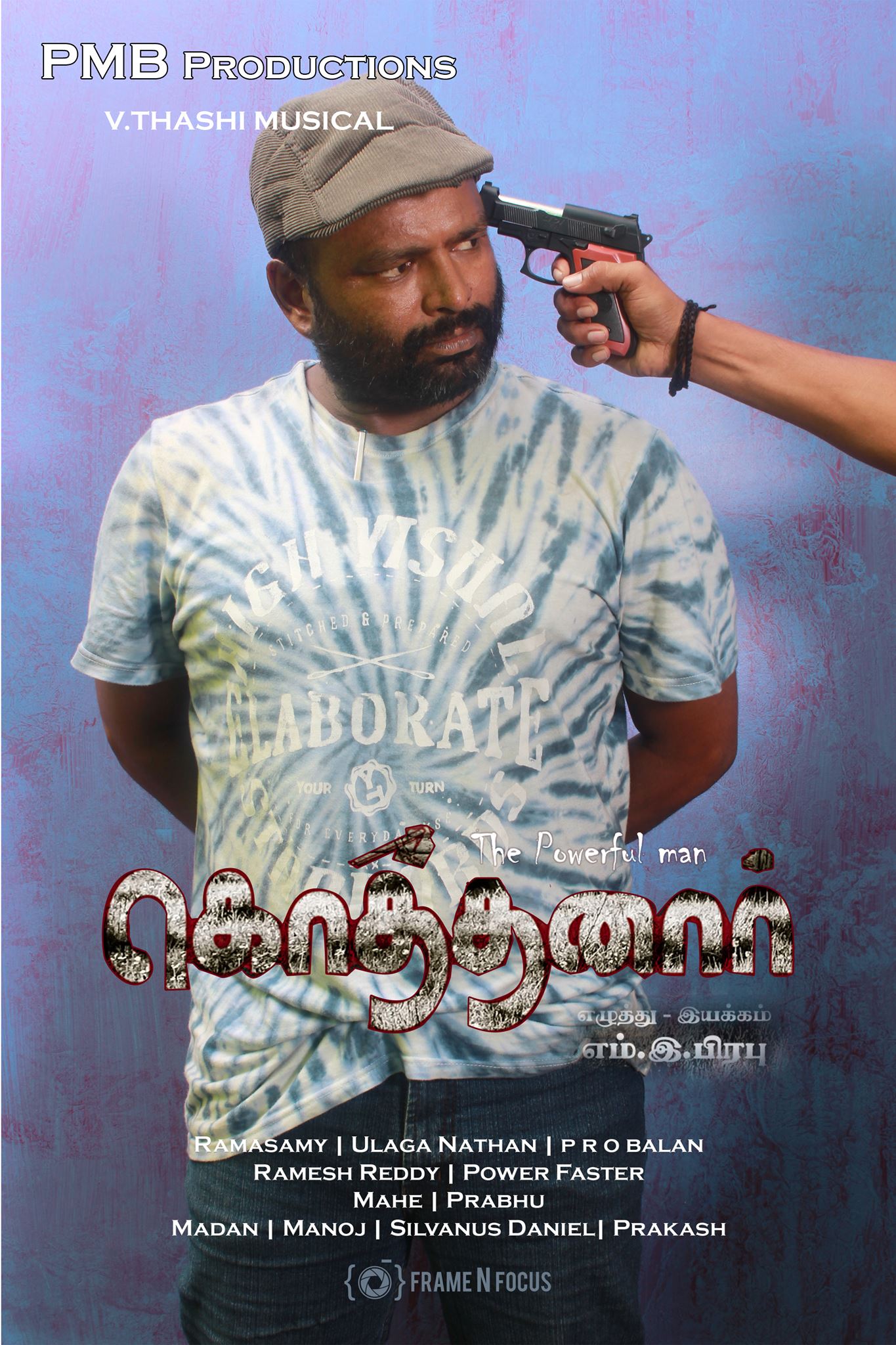 Kothanar