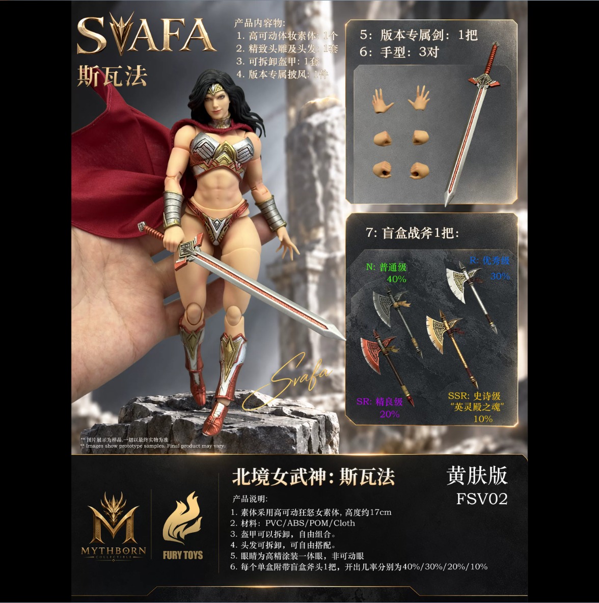 Pre-order)Z-ONE STUDIO Z1-001 1/6合金帝國審判官殉道者雷納德標準版
