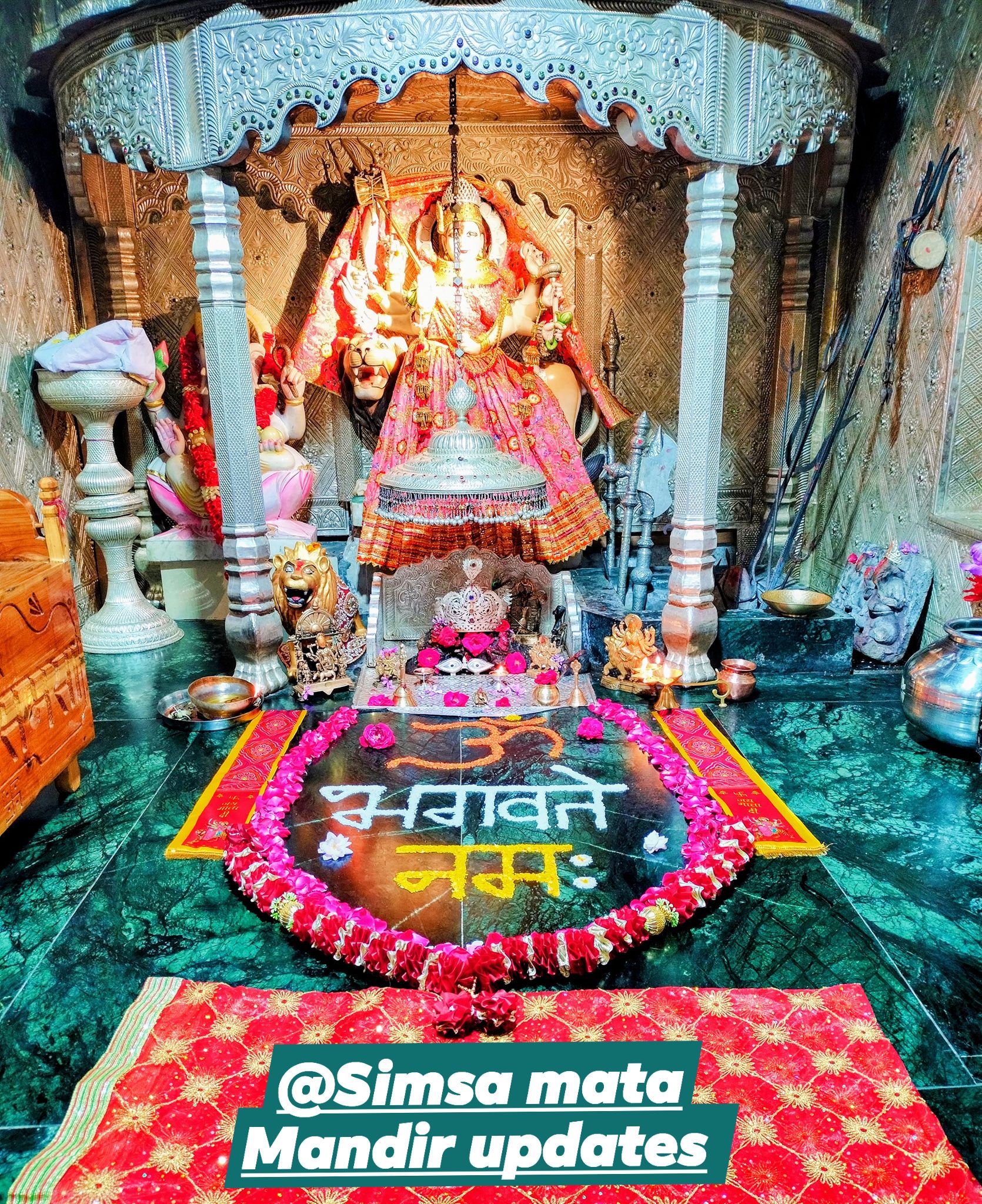 जय मां संतानदात्री सिमसा 🚩👏... - Simsa mata Mandir updates | Facebook