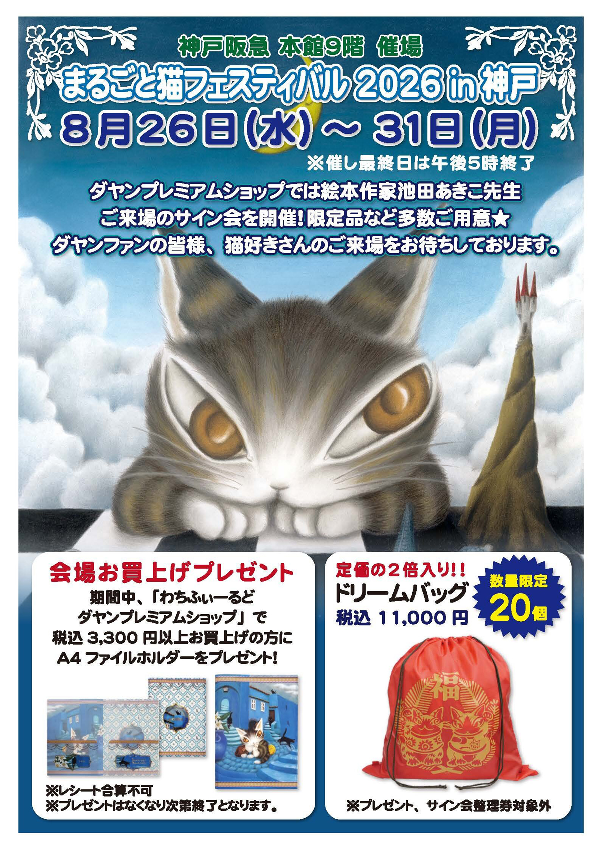 パープル猫さま専用ページ パープル猫さま専用ページ パープル猫様 パープル猫様 紫音ページ