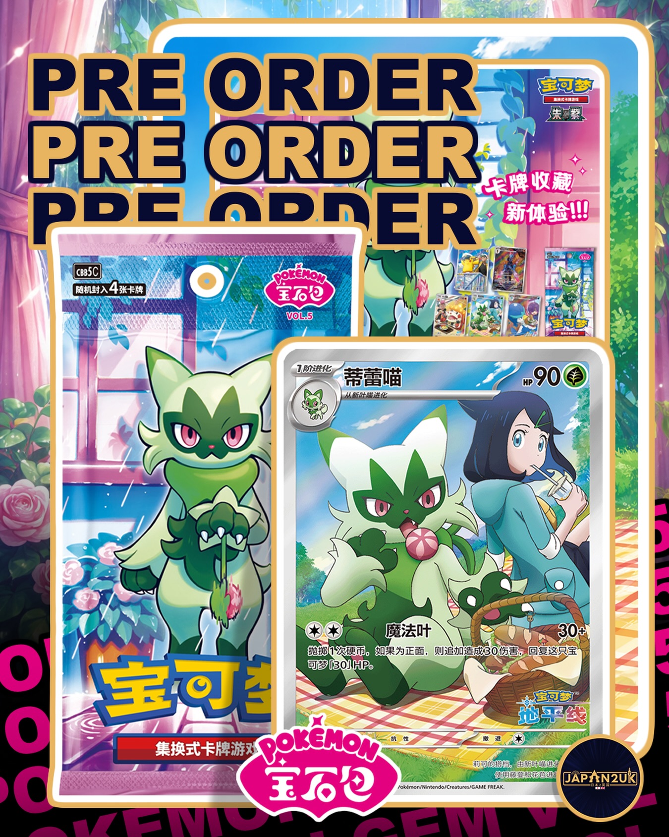 Pokemon Gem Vol 5 CBB5 is now available for Pre-Order! Featuring 