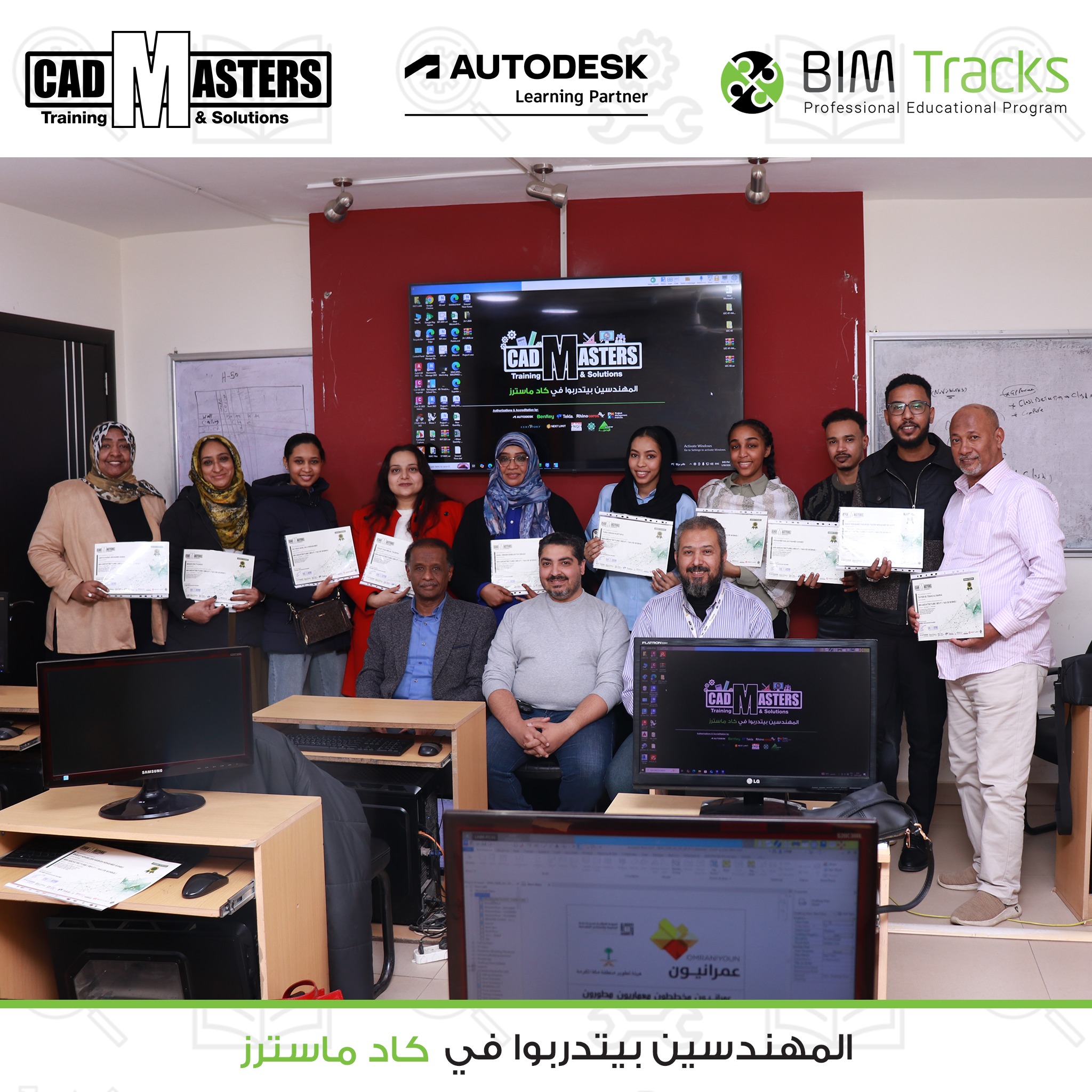CAD MASTERS - CAD MASTERS added a new photo.