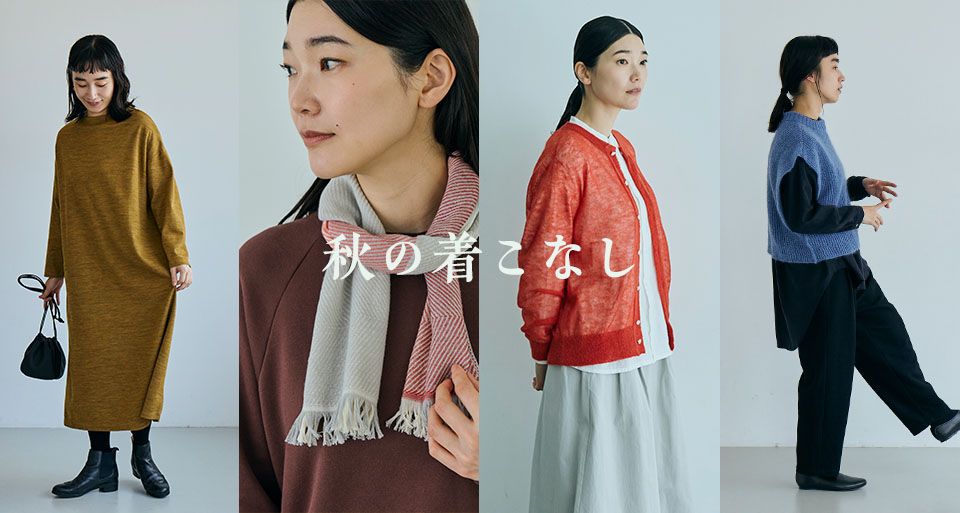 雨の季節にまといたい 麻の刺し子織 】チュニックワンピース ゆったり