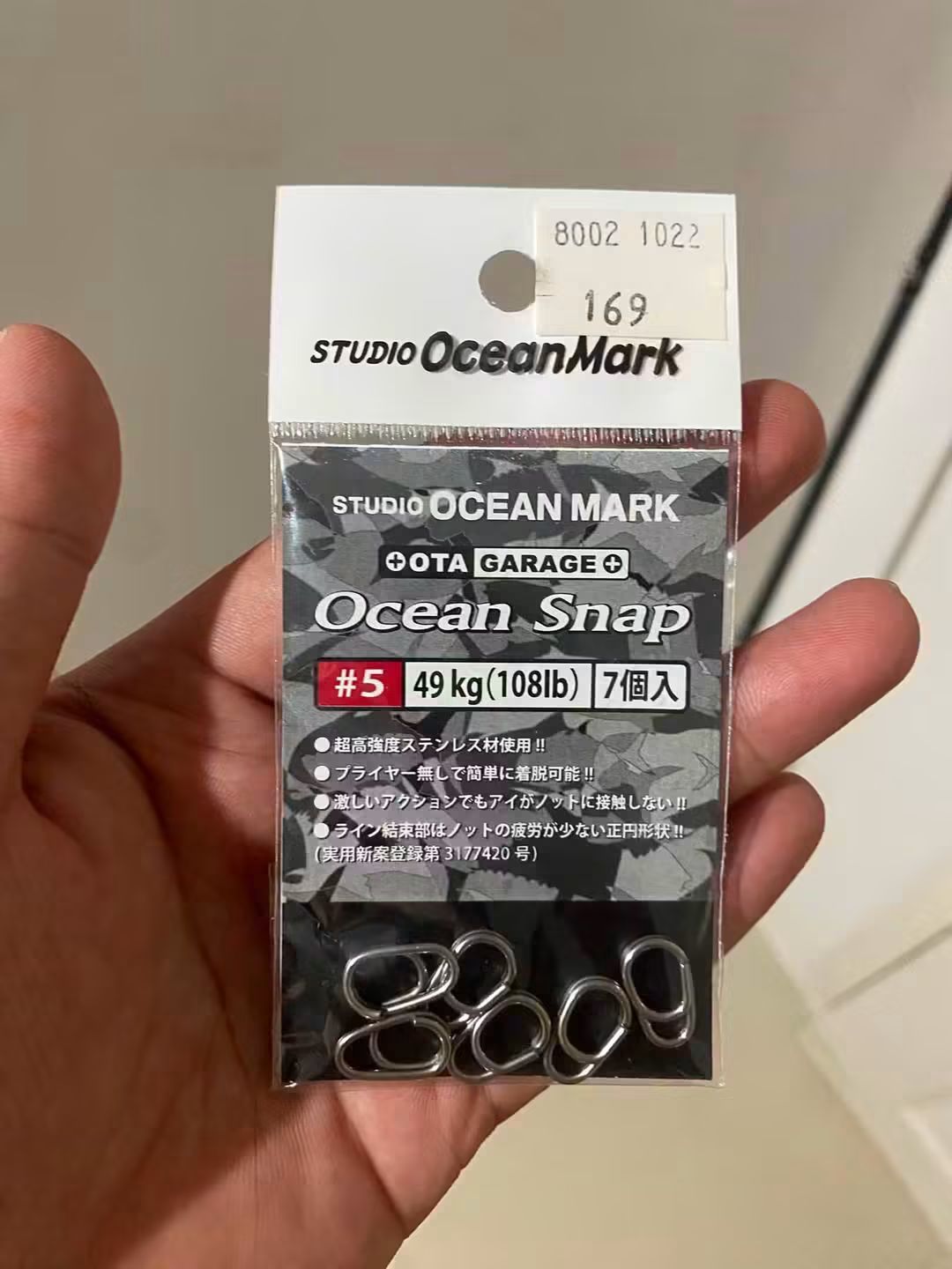 Snap ocean mark มี6ตัวของใหม่ทั้งหมด