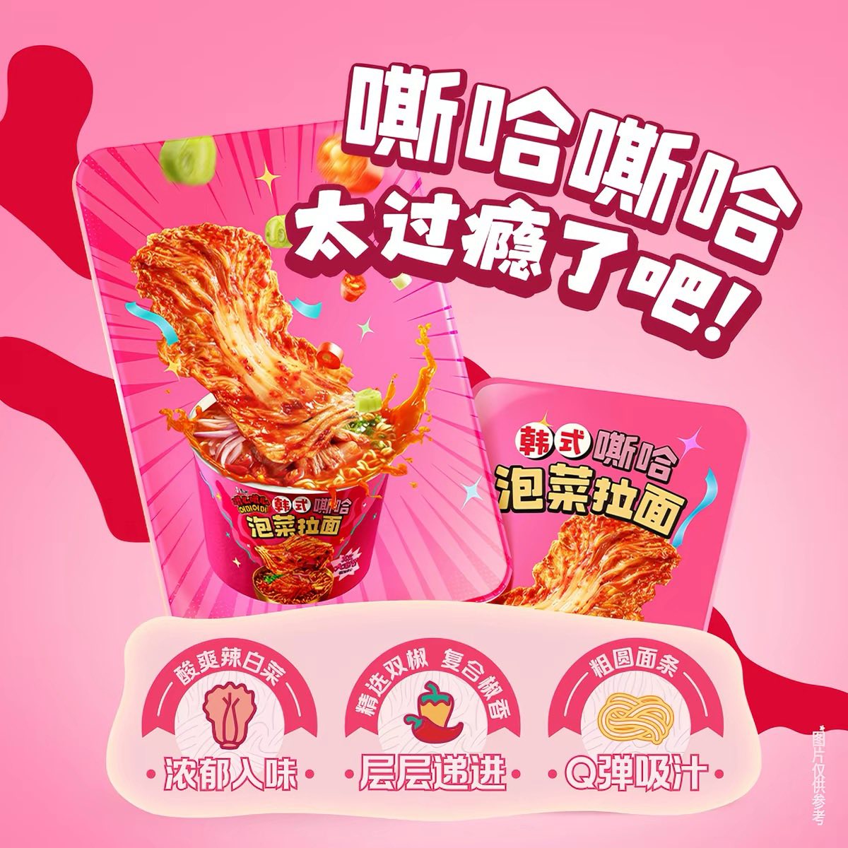 蒙牛纯甄酸奶小蛮腰白桃石榴纯真果粒天官赐福风味230g Rm7.00/瓶