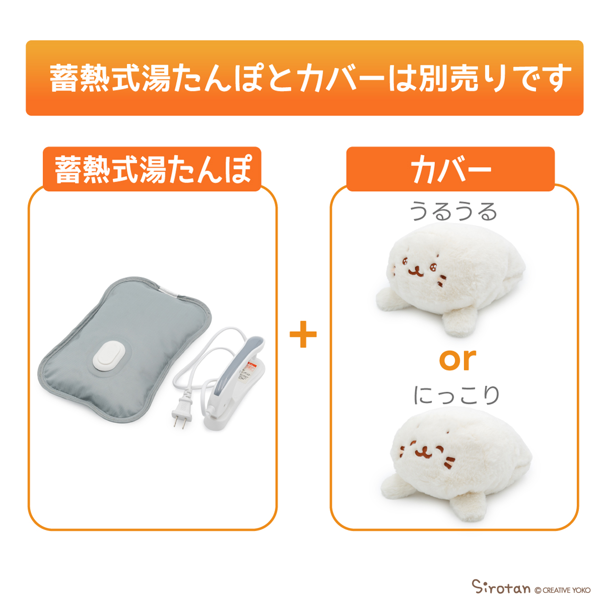 🏮明後日22(金)スタート！しろたん ぬいぐるみ 百たん夜行くじ🏮 各賞