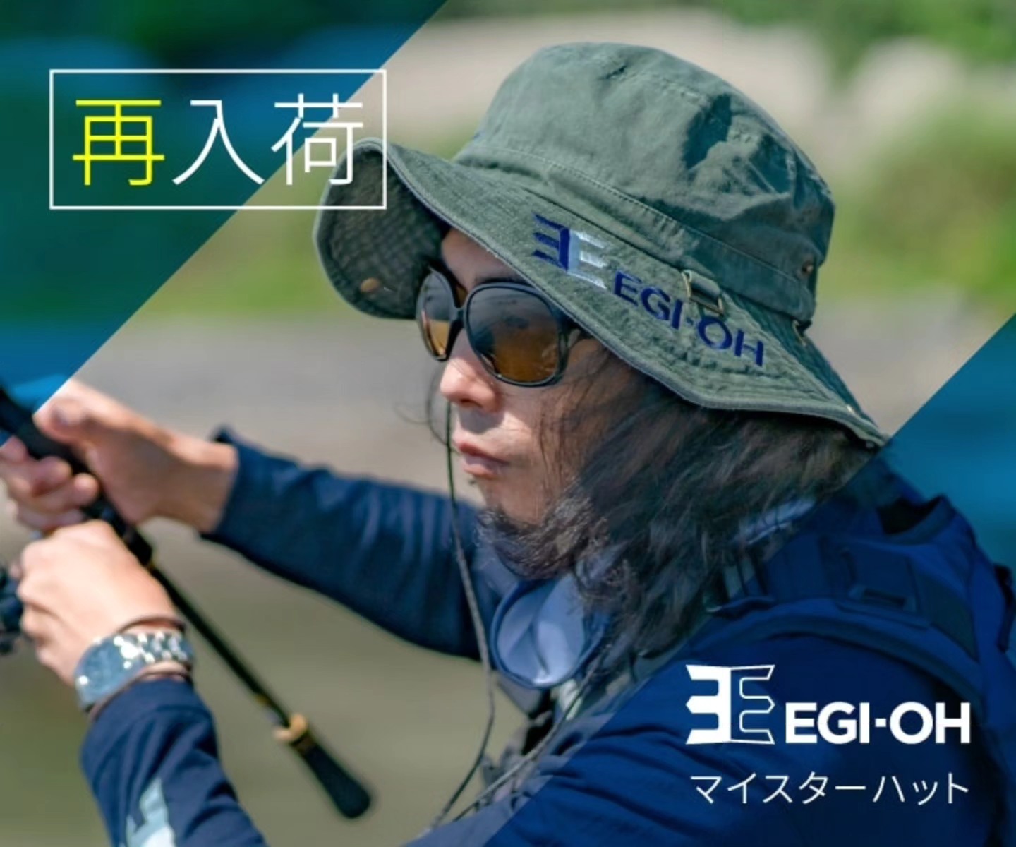 IRIE FISHING CLUB Capsule Collection×YAMASHITA】 昨日公開された