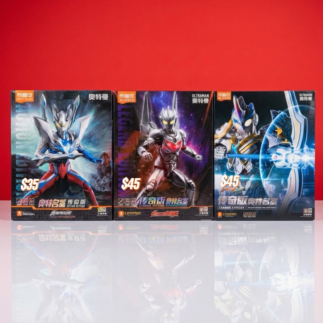 New Arrival/Restock ** Figure Legend Series Ultraman Exceed X Beta