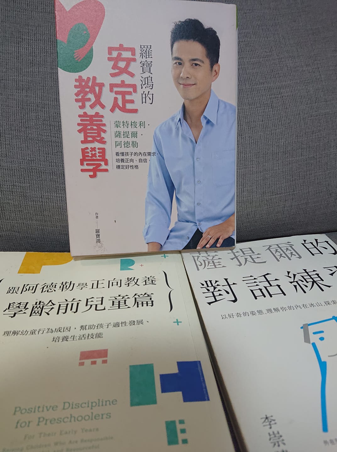 菜菜老師繪本科學小時堂 - 難得有空的早晨，來看看雙11到手的羅老師的安定教養學！先前看過羅老師第一本蒙特梭利的書以後...