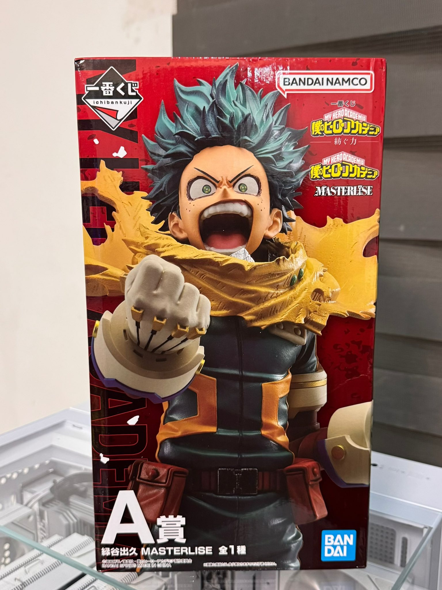 IK MASTERLISE: THE POWER OF WEAVING DEKU