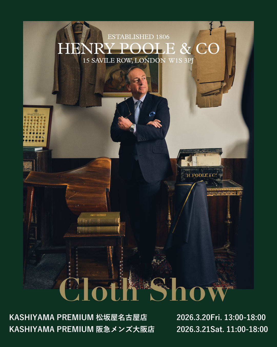 サヴィル・ロウ 世界最古のテーラー Henry Poole & Co 【Cloth Show