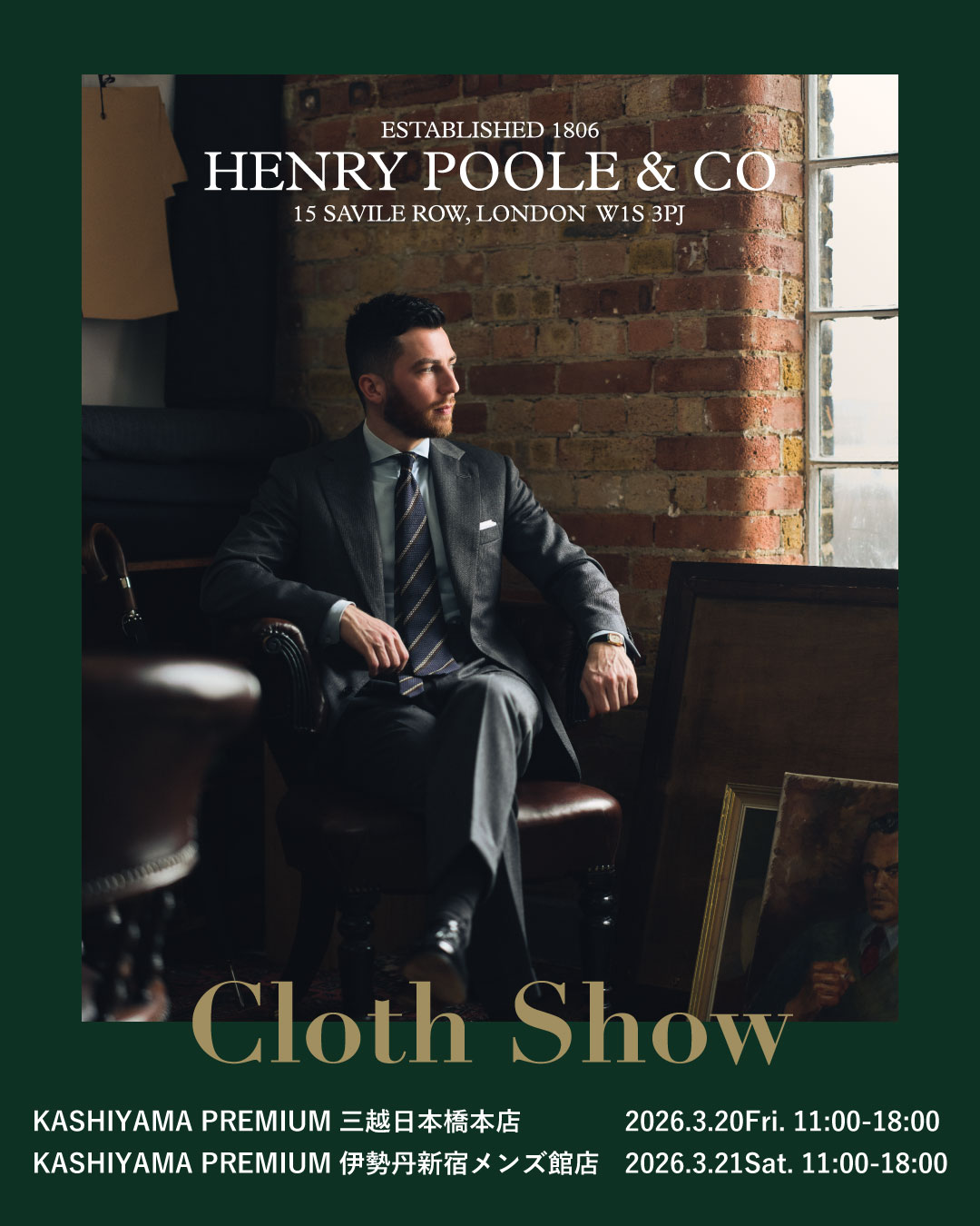 サヴィル・ロウ 世界最古のテーラー Henry Poole & Co 【Cloth Show