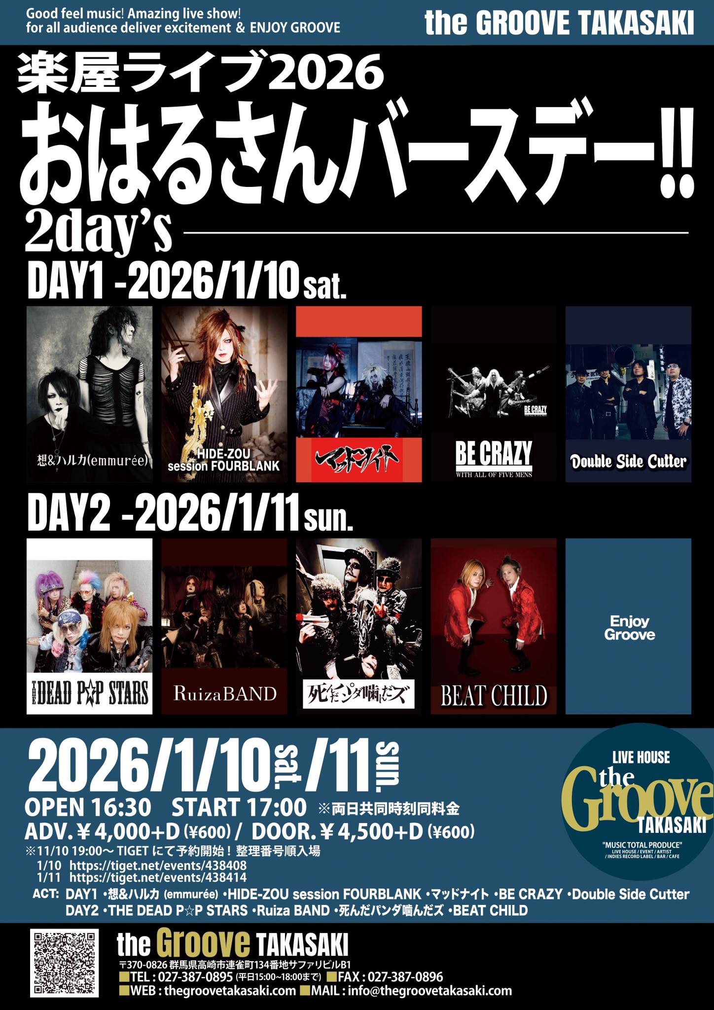 BEAT CHILD (@beatchild.official) • Facebook