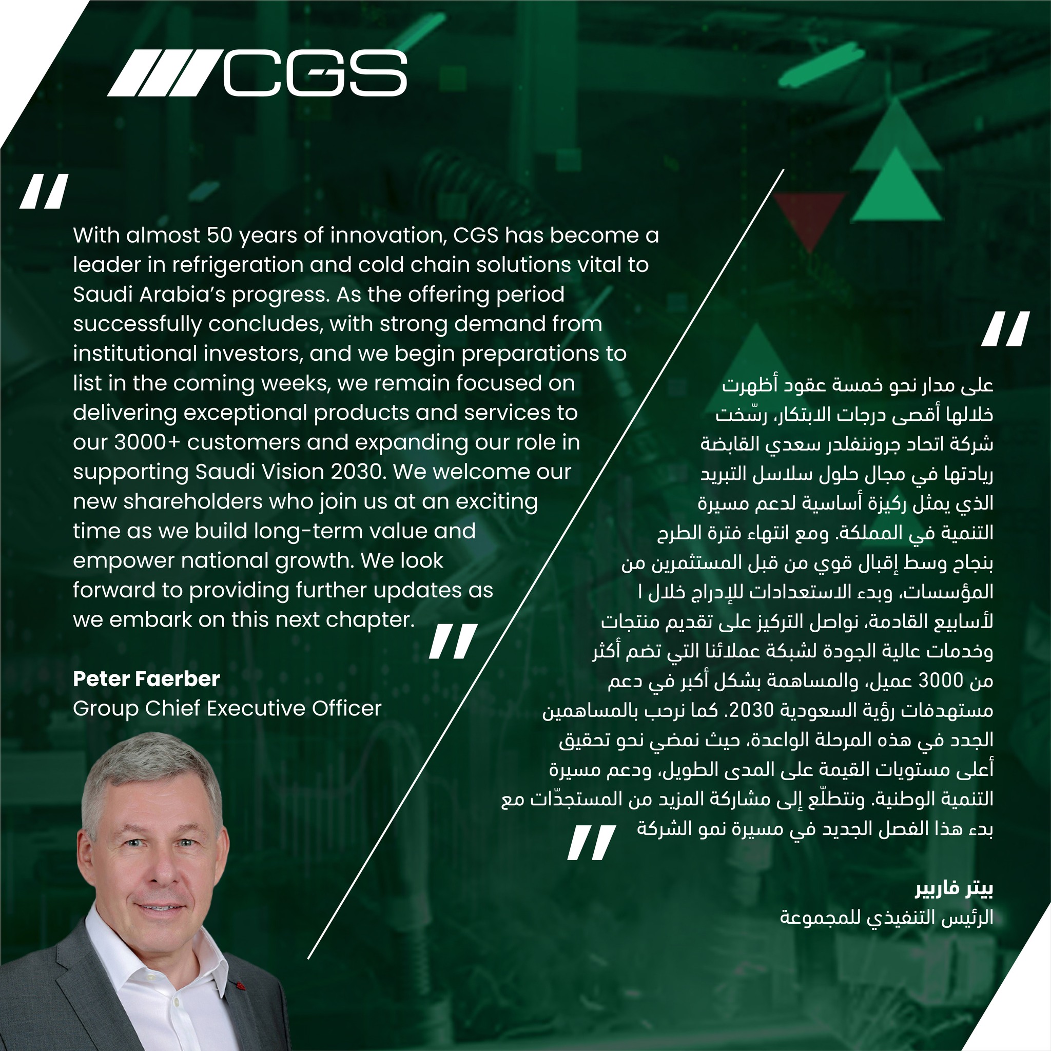 CGS Group | Riyadh