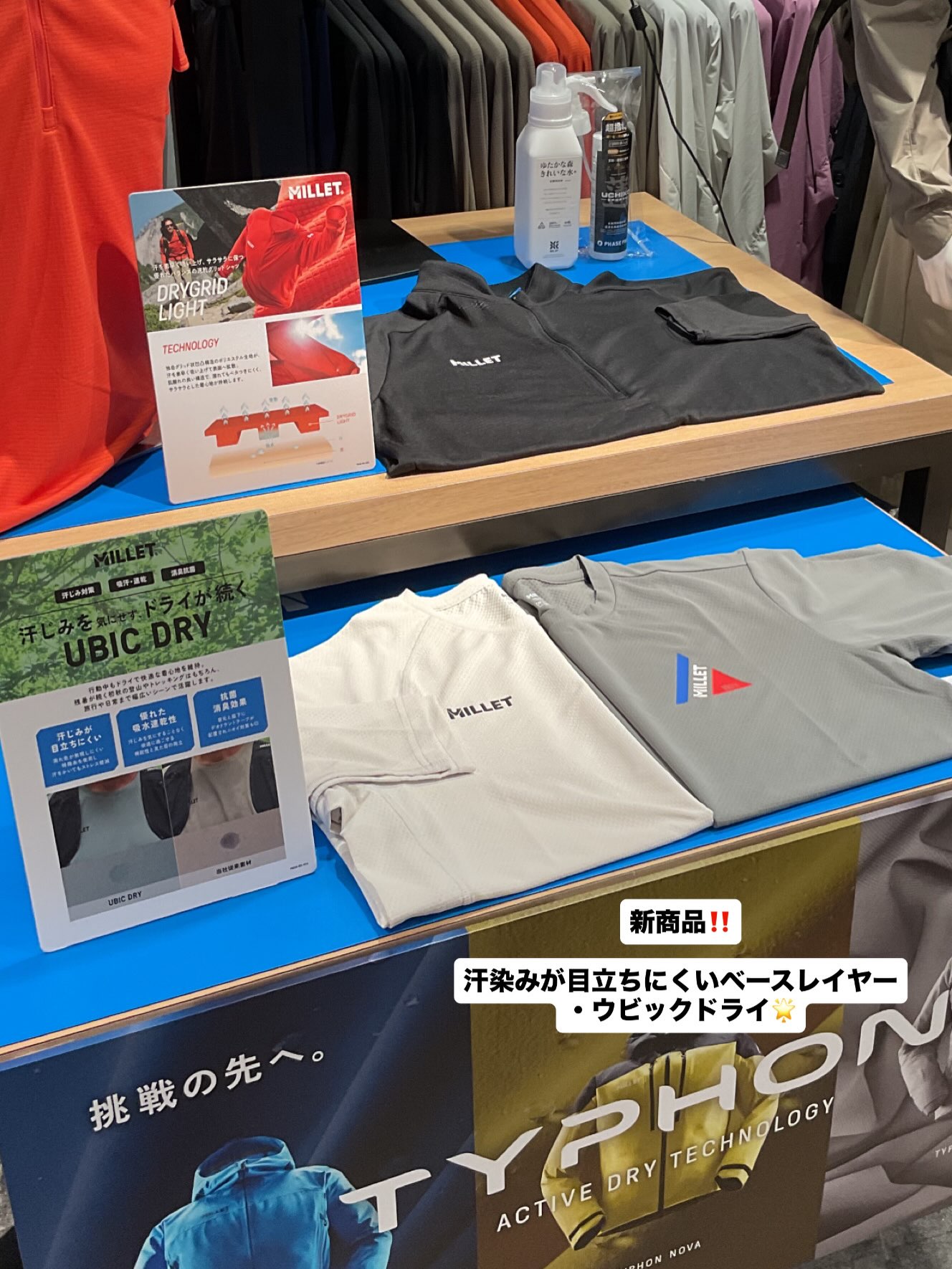 石井 スポーツ 大丸 東京 店