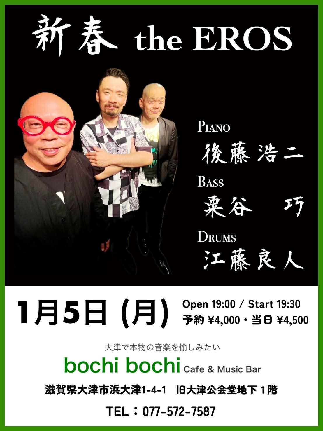 くう - くう added a new photo.