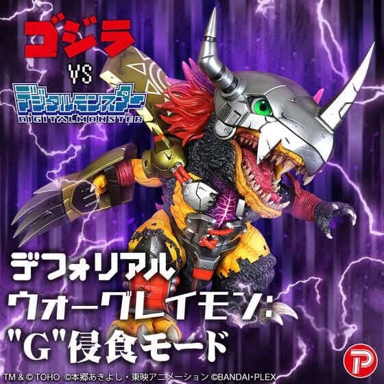 タカラトミーモール限定 LEGACYSOUL 「爆球連発!!スーパービーダマン