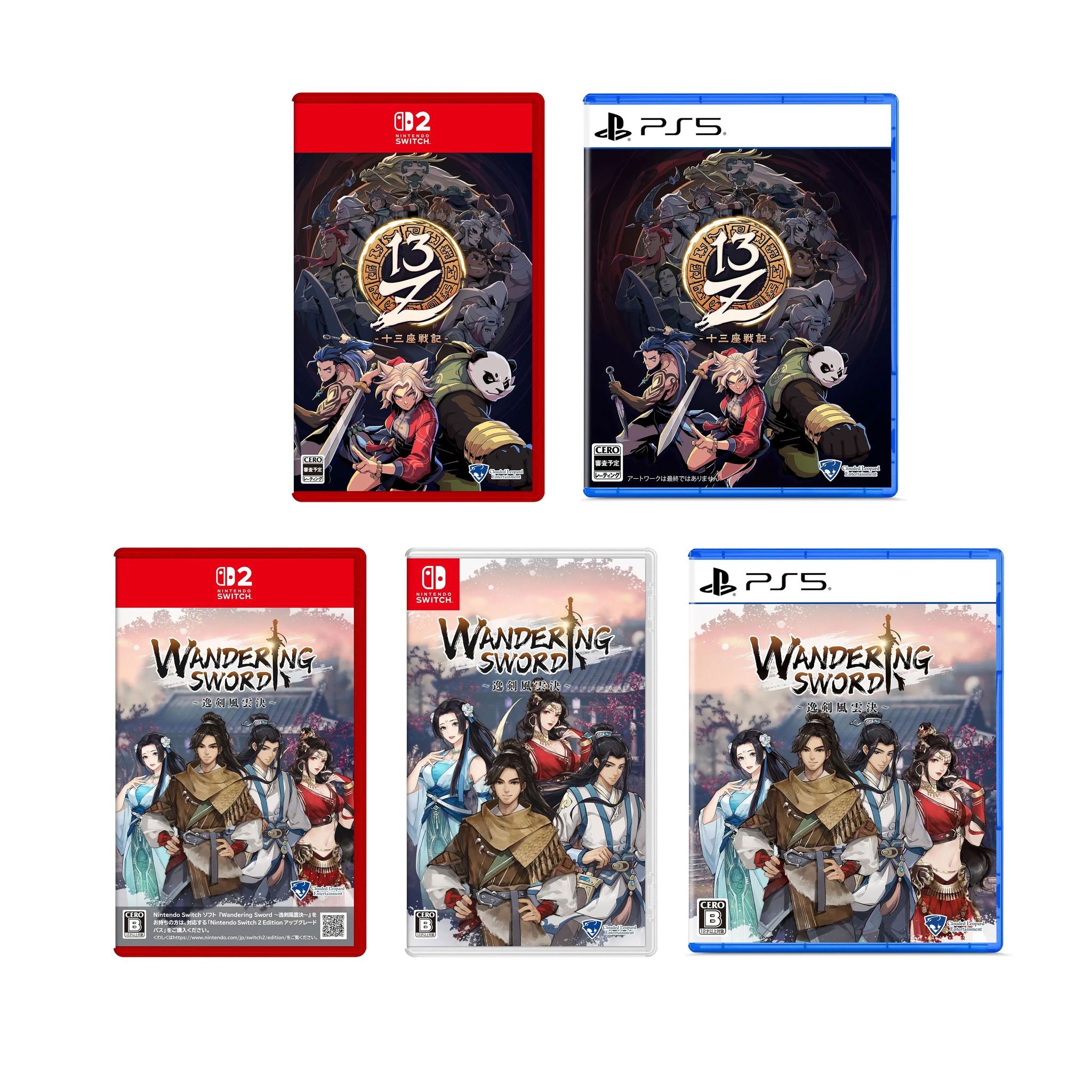 Preorders are live for 13Z: The Zodiac Trials PS5/NSW2 and