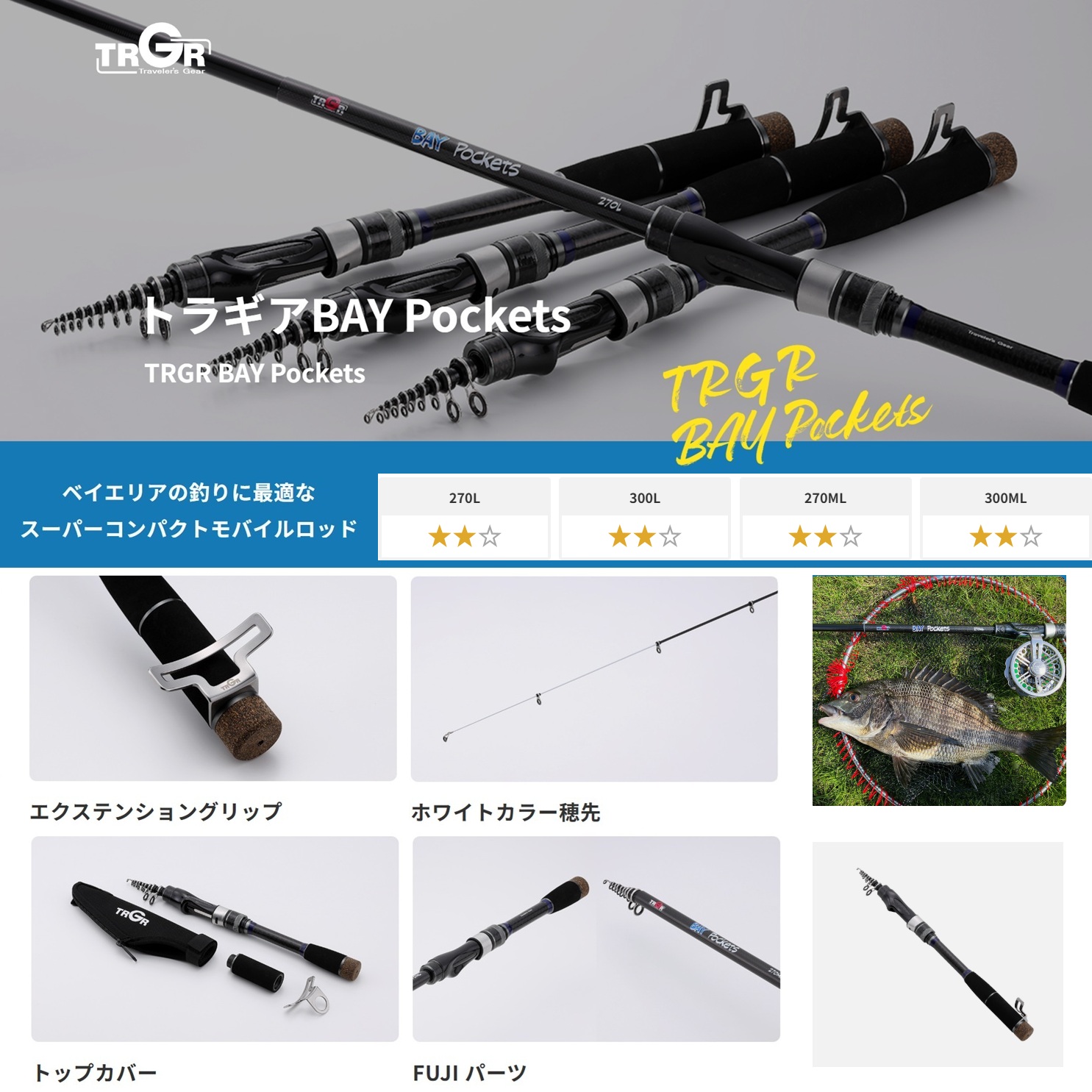 SAKURA🇯🇵ヘチリール【Matt Black Revolver 90】 ~少量到貨~ 🎣多くの