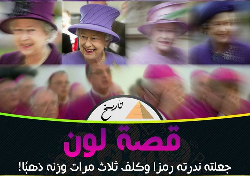 قصة اللون البنفسجي هناك كشاف سورية Scouts Of Syria Facebook