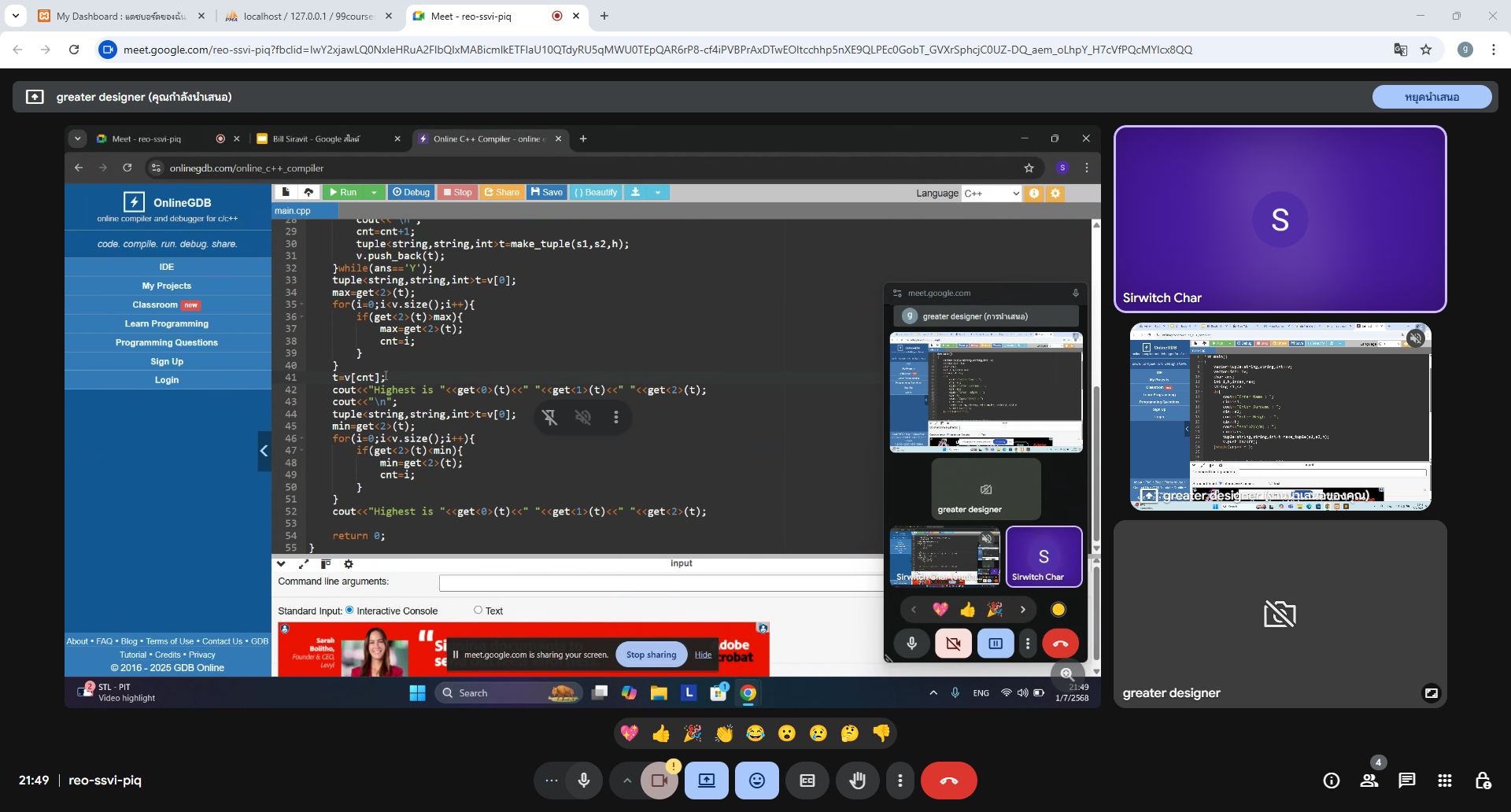 🌟 [C++ Trick:... - Tutortong สอนเขียนโปรแกรม | Facebook