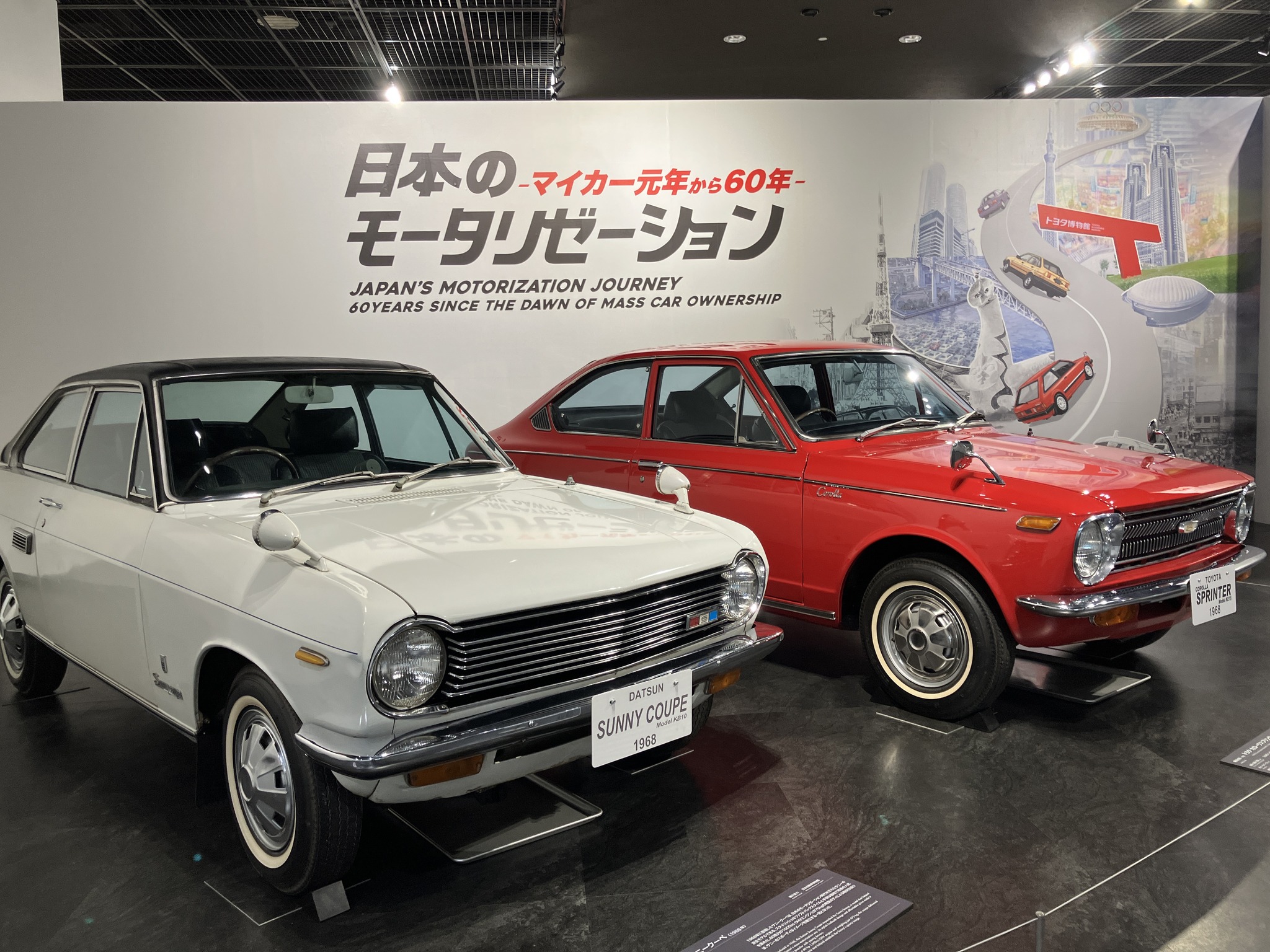 カラーサンプルミニカー 発売！／ 9/23（火）より #トヨタ博物館