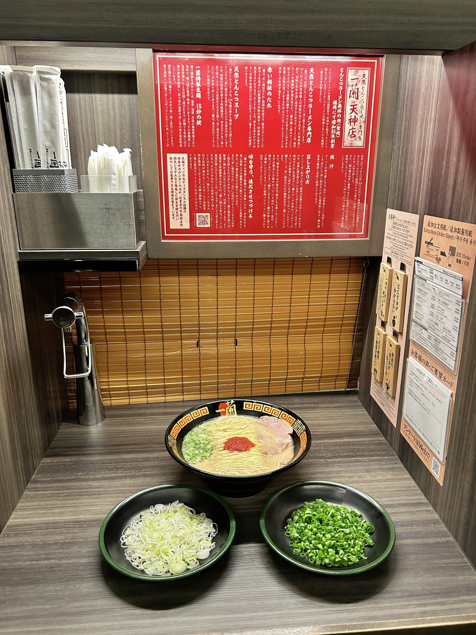 一蘭には「重箱どんぶり」で提供するラーメンがあるのはご存知ですか