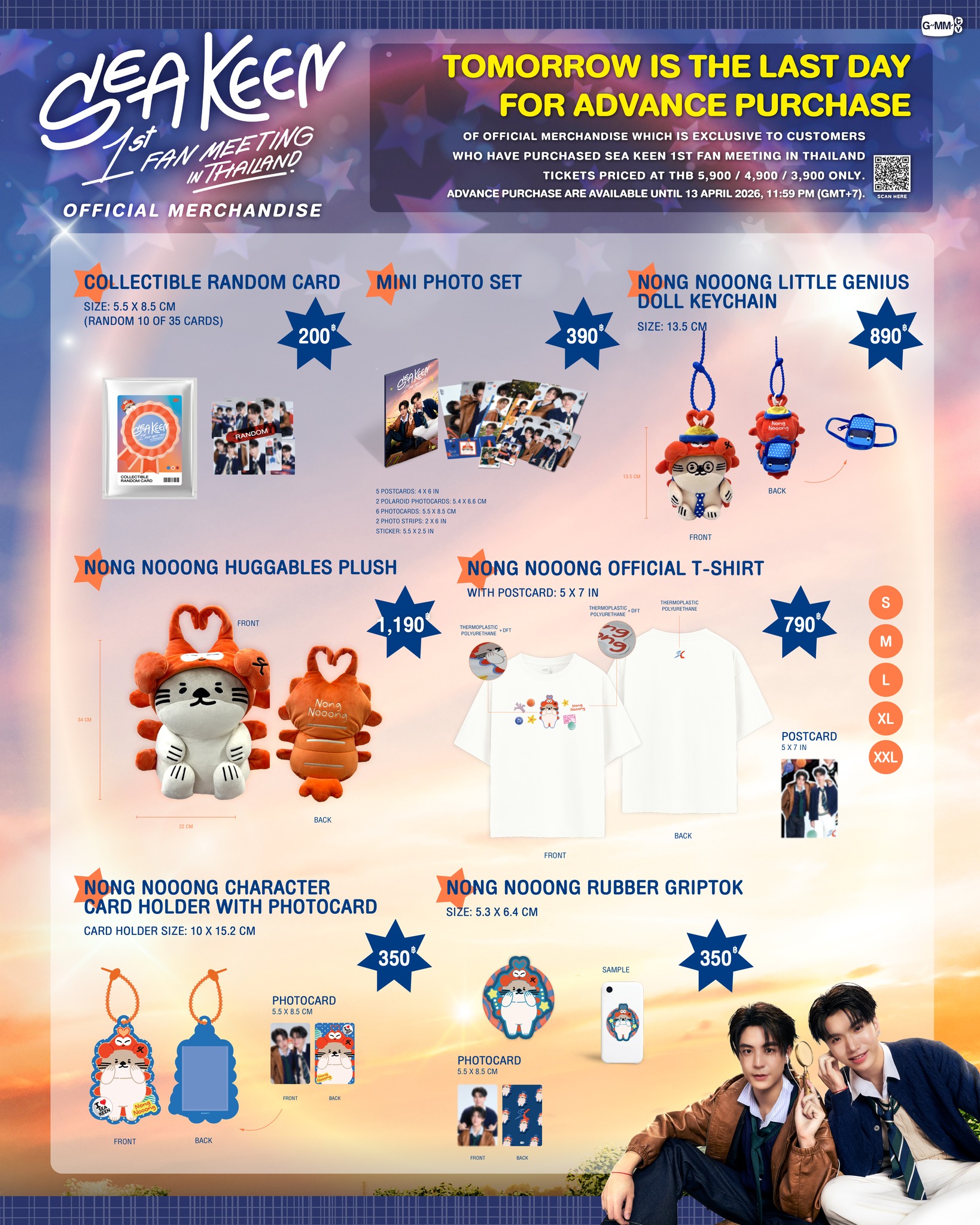 Tomorrow is the last day for advance purchase of official
